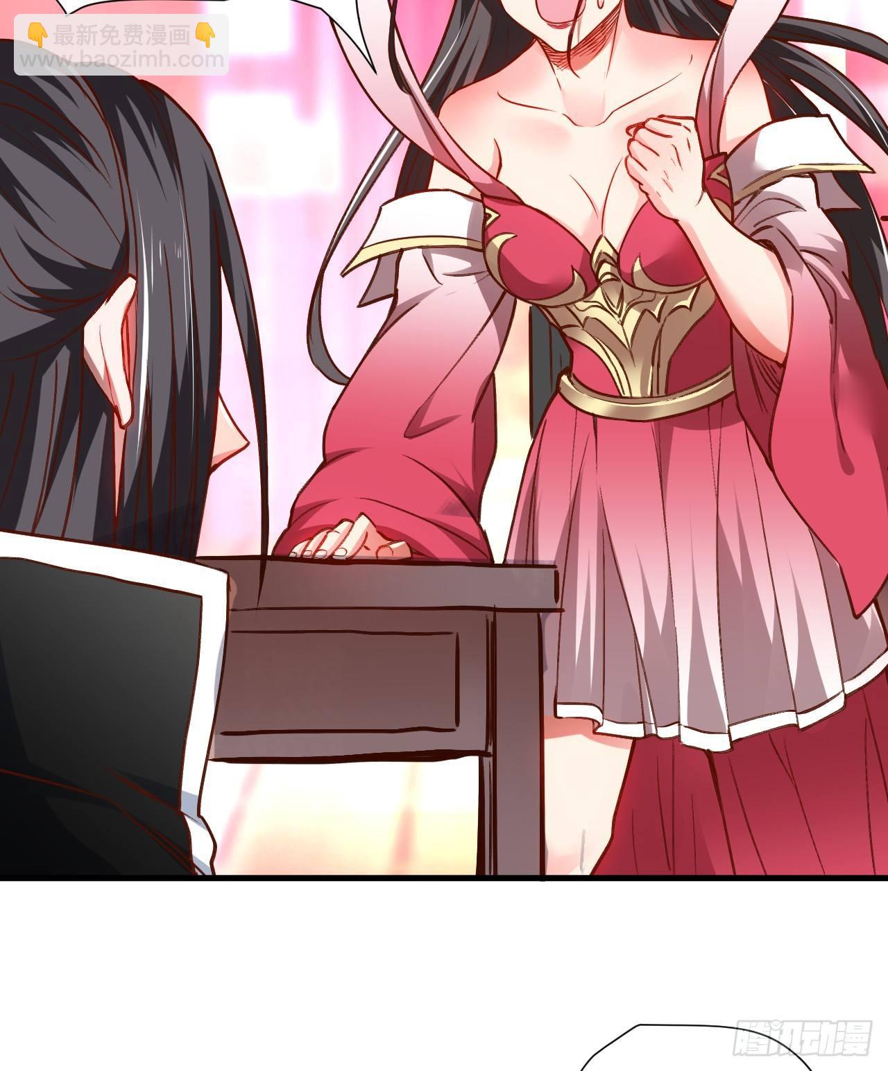 《重生之最强魔尊赘婿（旧）》纨绔眼拙龙好兔 第34页