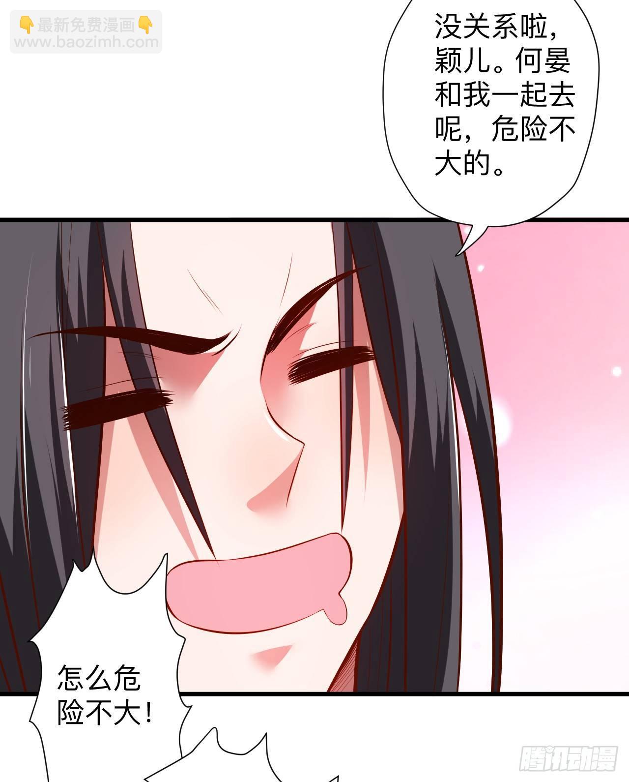 《重生之最强魔尊赘婿（旧）》纨绔眼拙龙好兔 第35页