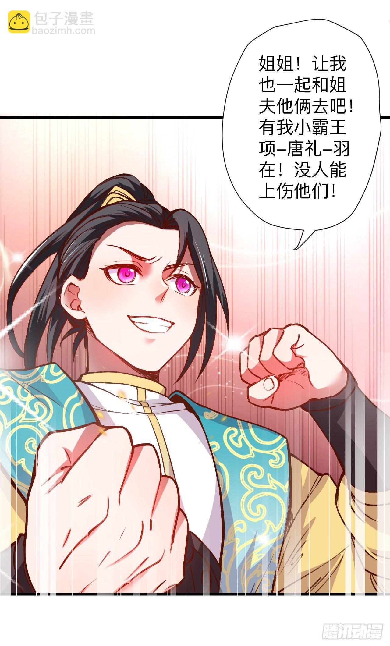 《重生之最强魔尊赘婿（旧）》纨绔眼拙龙好兔 第37页
