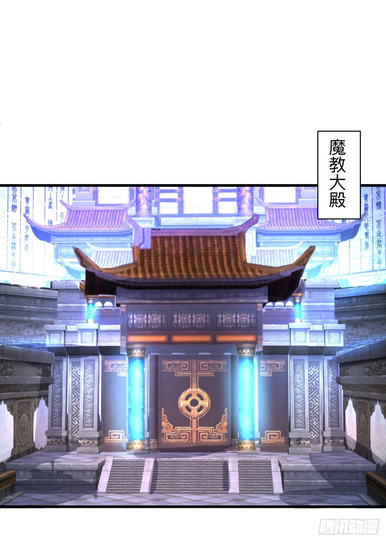 《重生之最强魔尊赘婿（旧）》纨绔眼拙龙好兔 第3页