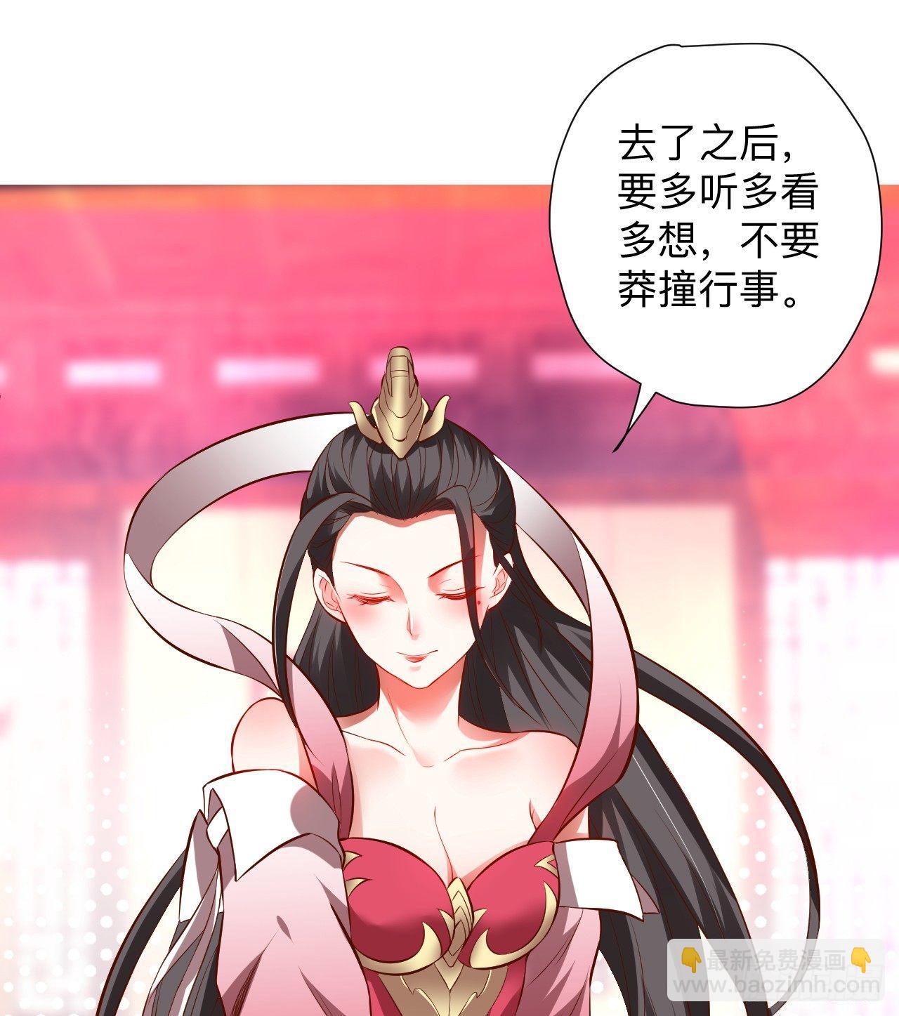 《重生之最强魔尊赘婿（旧）》纨绔眼拙龙好兔 第43页