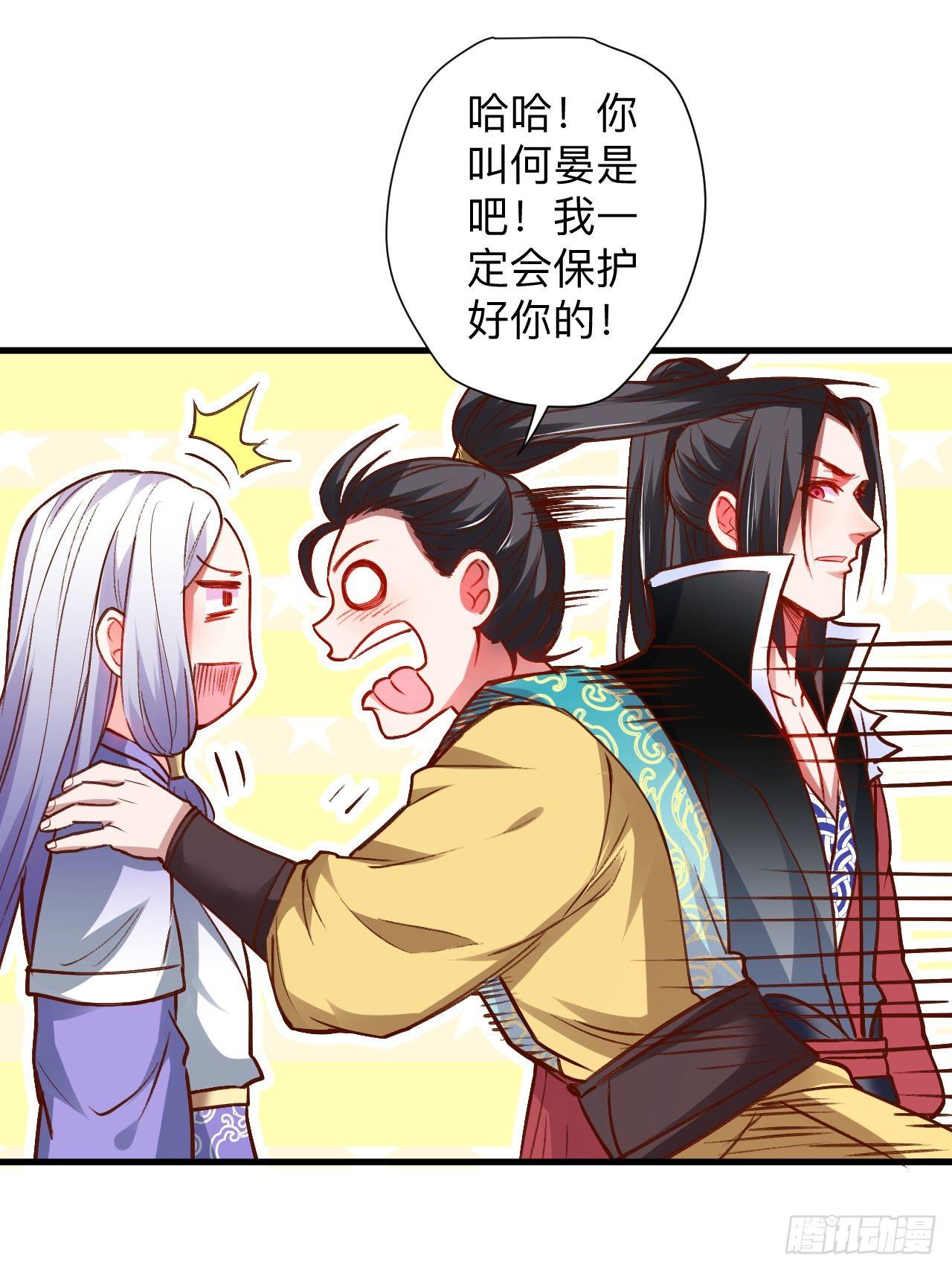 《重生之最强魔尊赘婿（旧）》纨绔眼拙龙好兔 第45页
