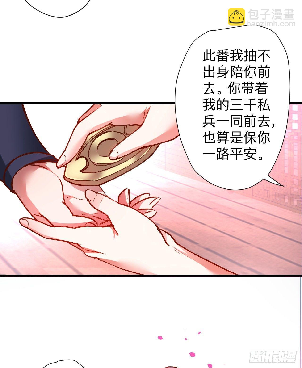 《重生之最强魔尊赘婿（旧）》纨绔眼拙龙好兔 第47页