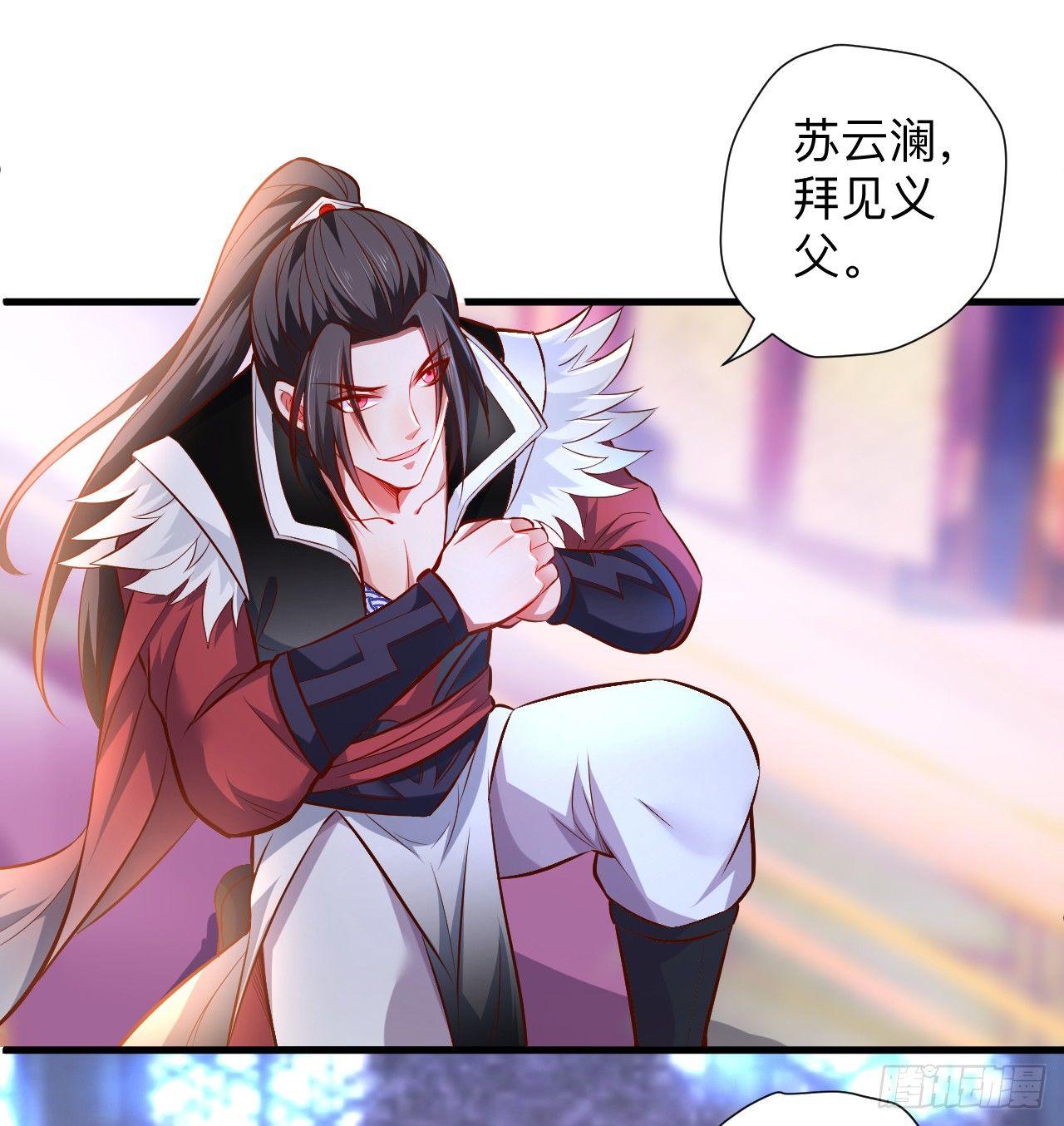 《重生之最强魔尊赘婿（旧）》纨绔眼拙龙好兔 第4页
