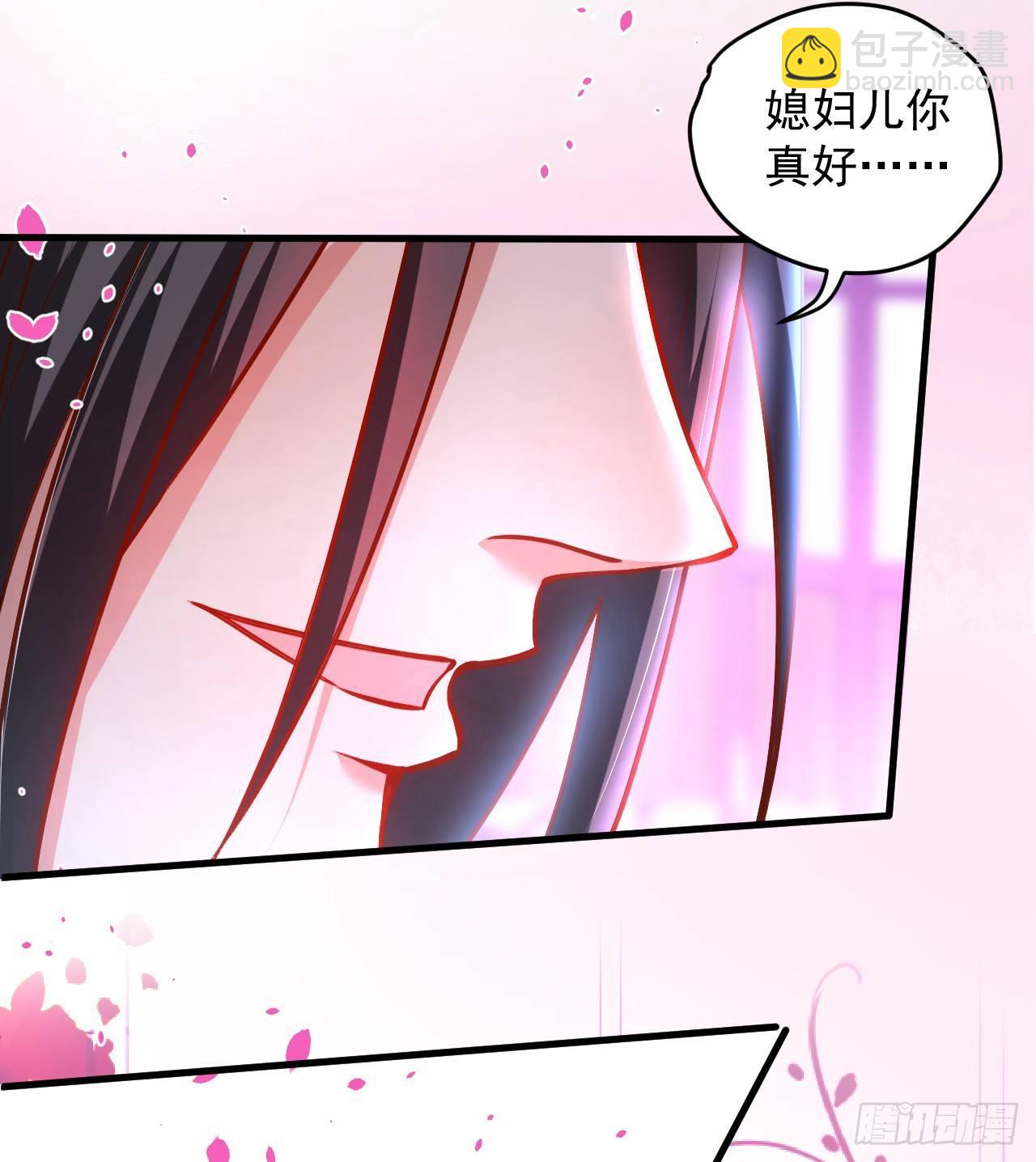 《重生之最强魔尊赘婿（旧）》纨绔眼拙龙好兔 第50页
