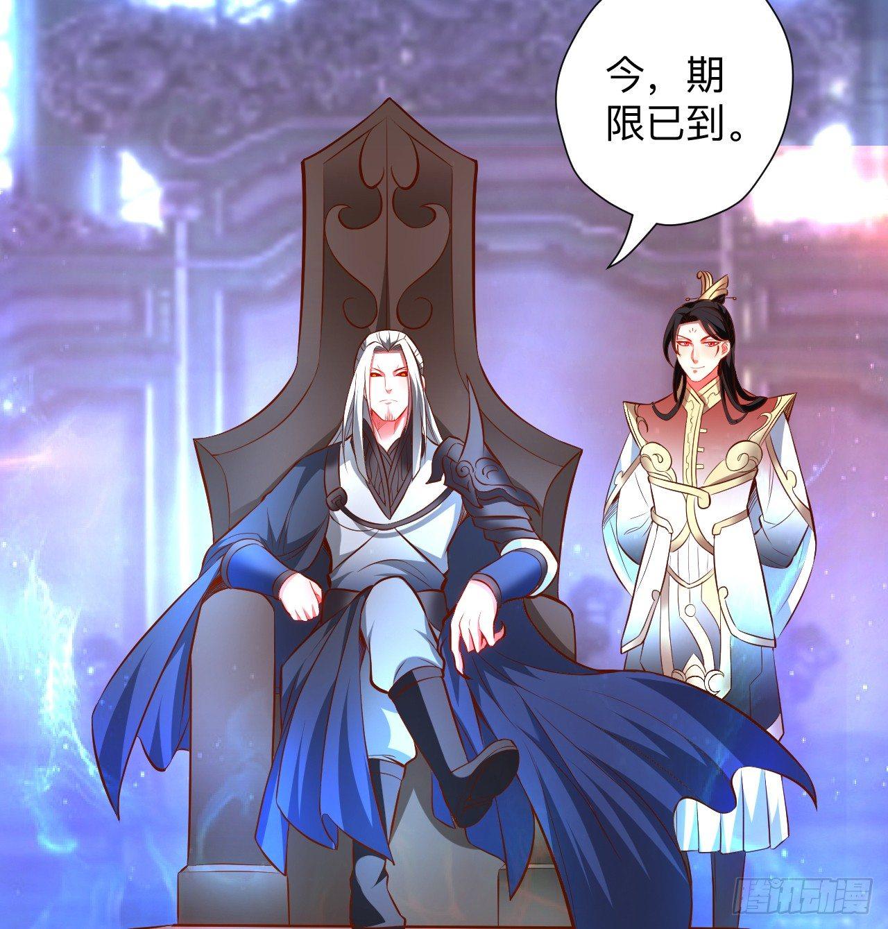 《重生之最强魔尊赘婿（旧）》纨绔眼拙龙好兔 第5页