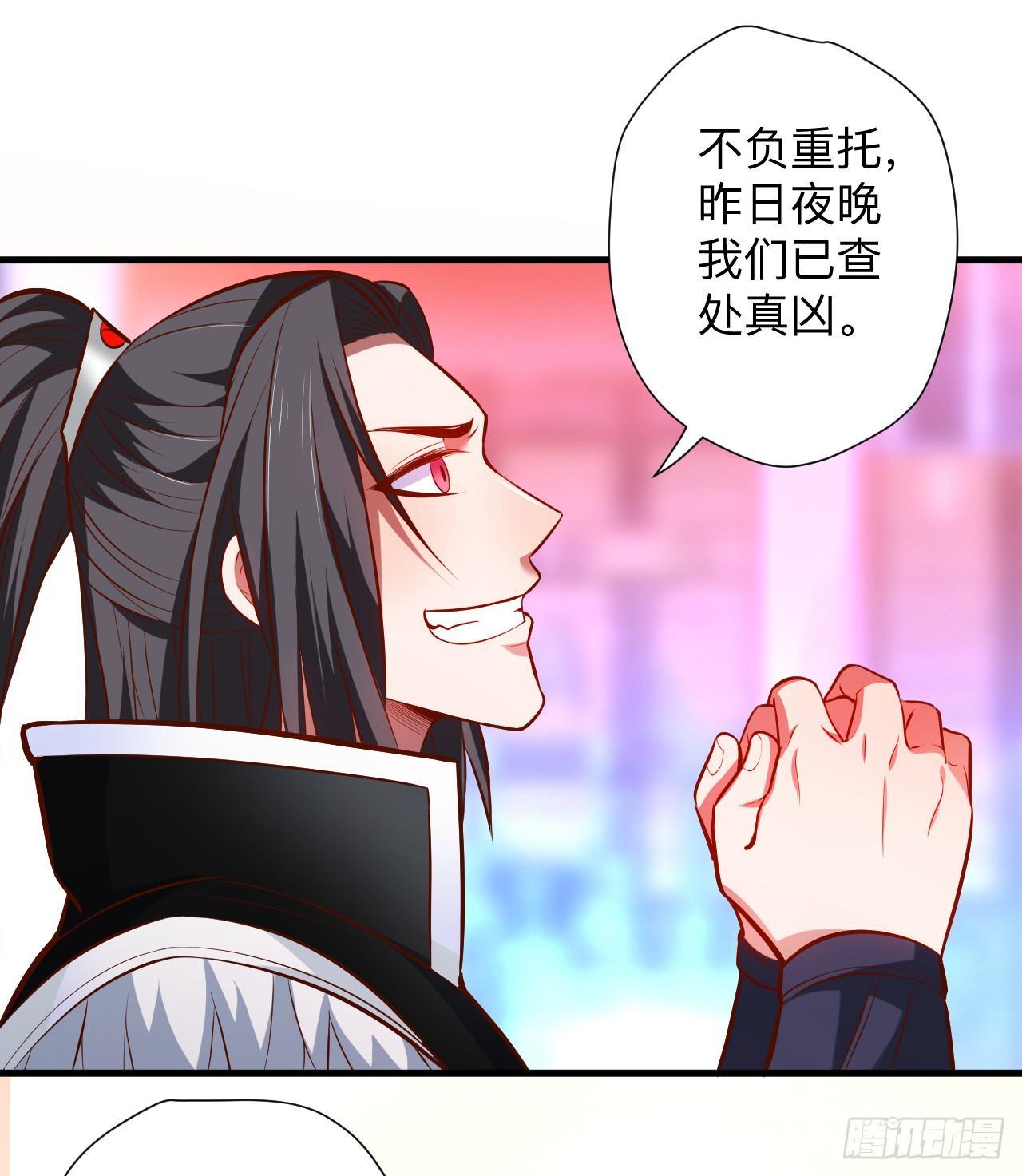 《重生之最强魔尊赘婿（旧）》纨绔眼拙龙好兔 第8页