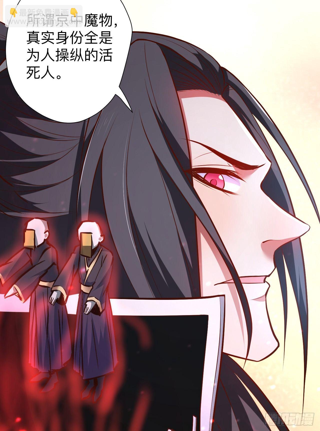 《重生之最强魔尊赘婿（旧）》纨绔眼拙龙好兔 第9页