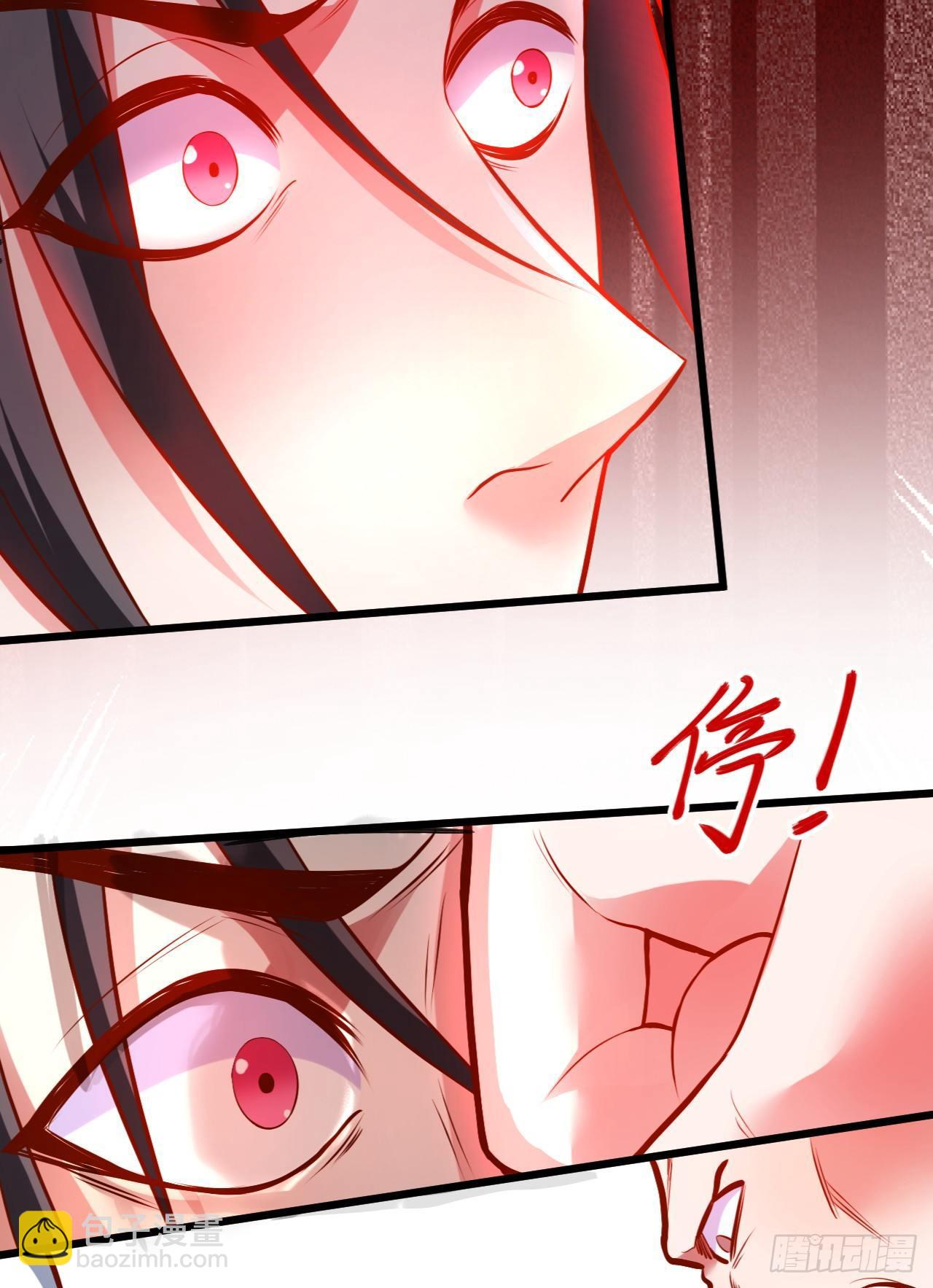 《重生之最强魔尊赘婿（旧）》虚惊一场黑云行 第10页