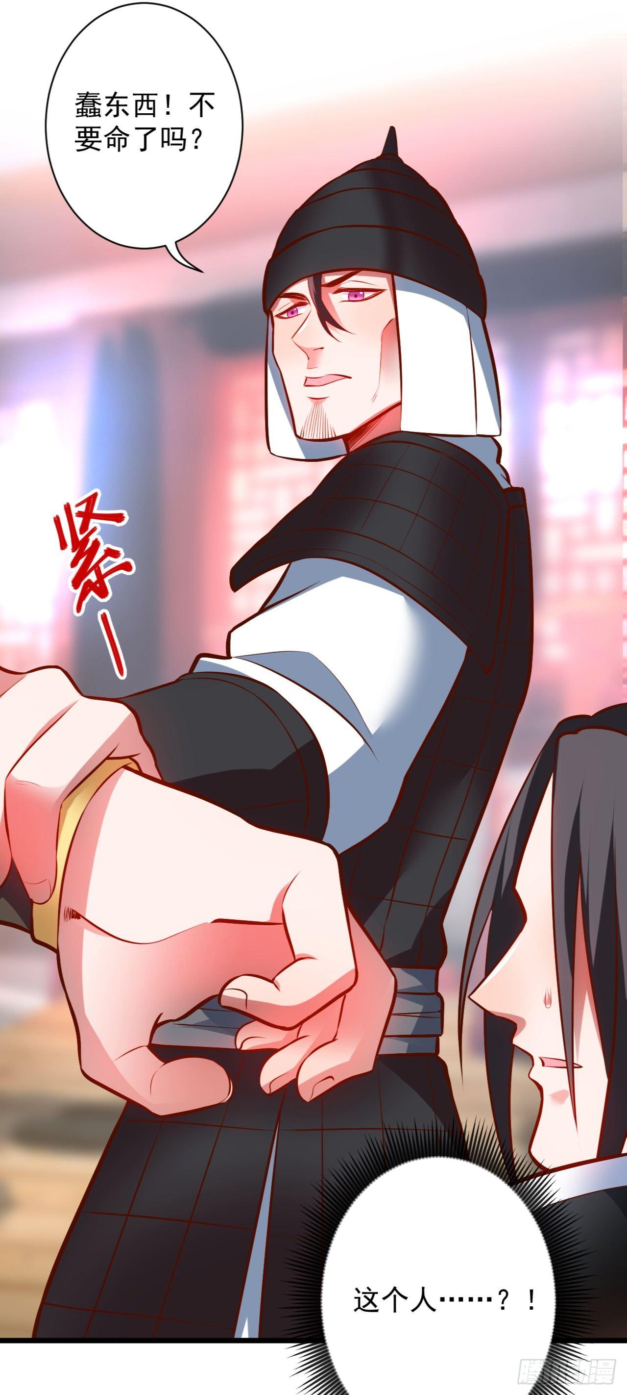 《重生之最强魔尊赘婿（旧）》虚惊一场黑云行 第12页