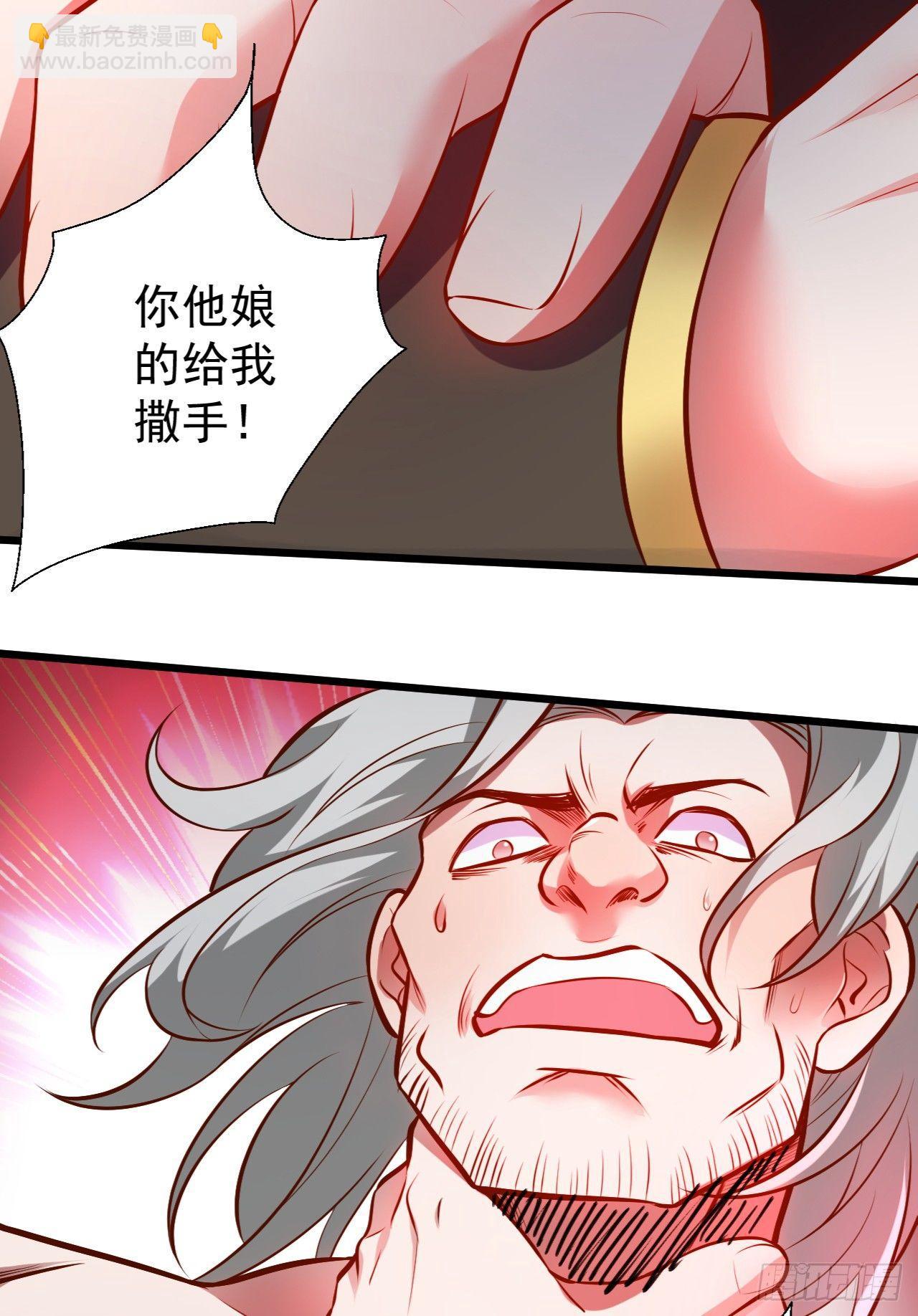 《重生之最强魔尊赘婿（旧）》虚惊一场黑云行 第14页