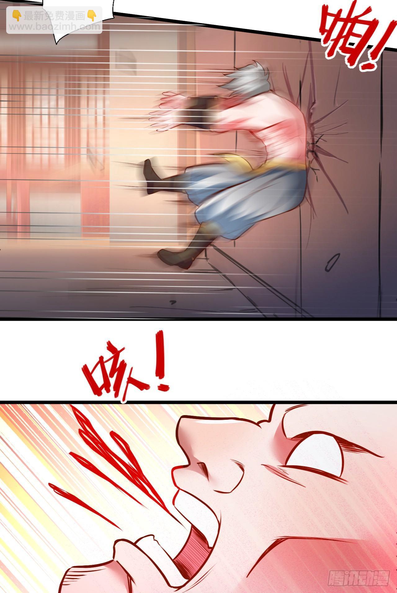《重生之最强魔尊赘婿（旧）》虚惊一场黑云行 第17页