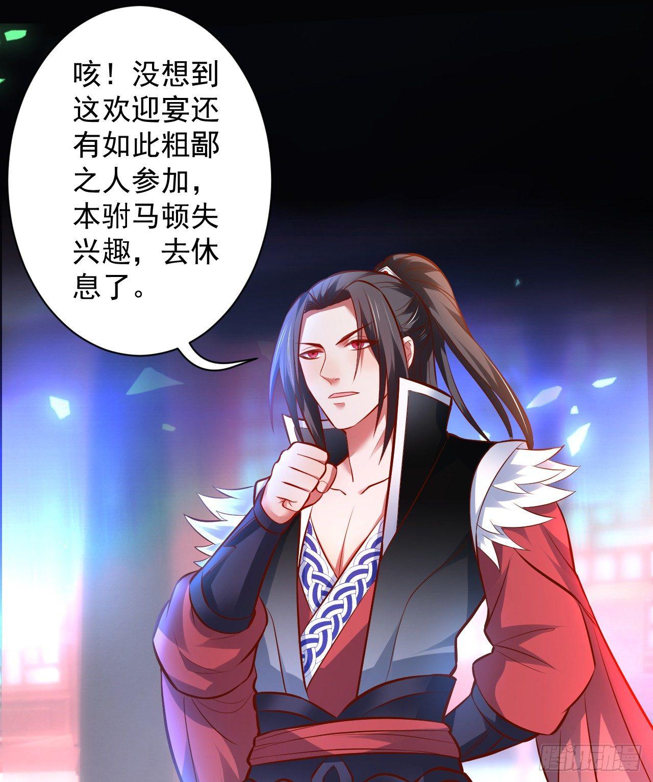 《重生之最强魔尊赘婿（旧）》虚惊一场黑云行 第19页