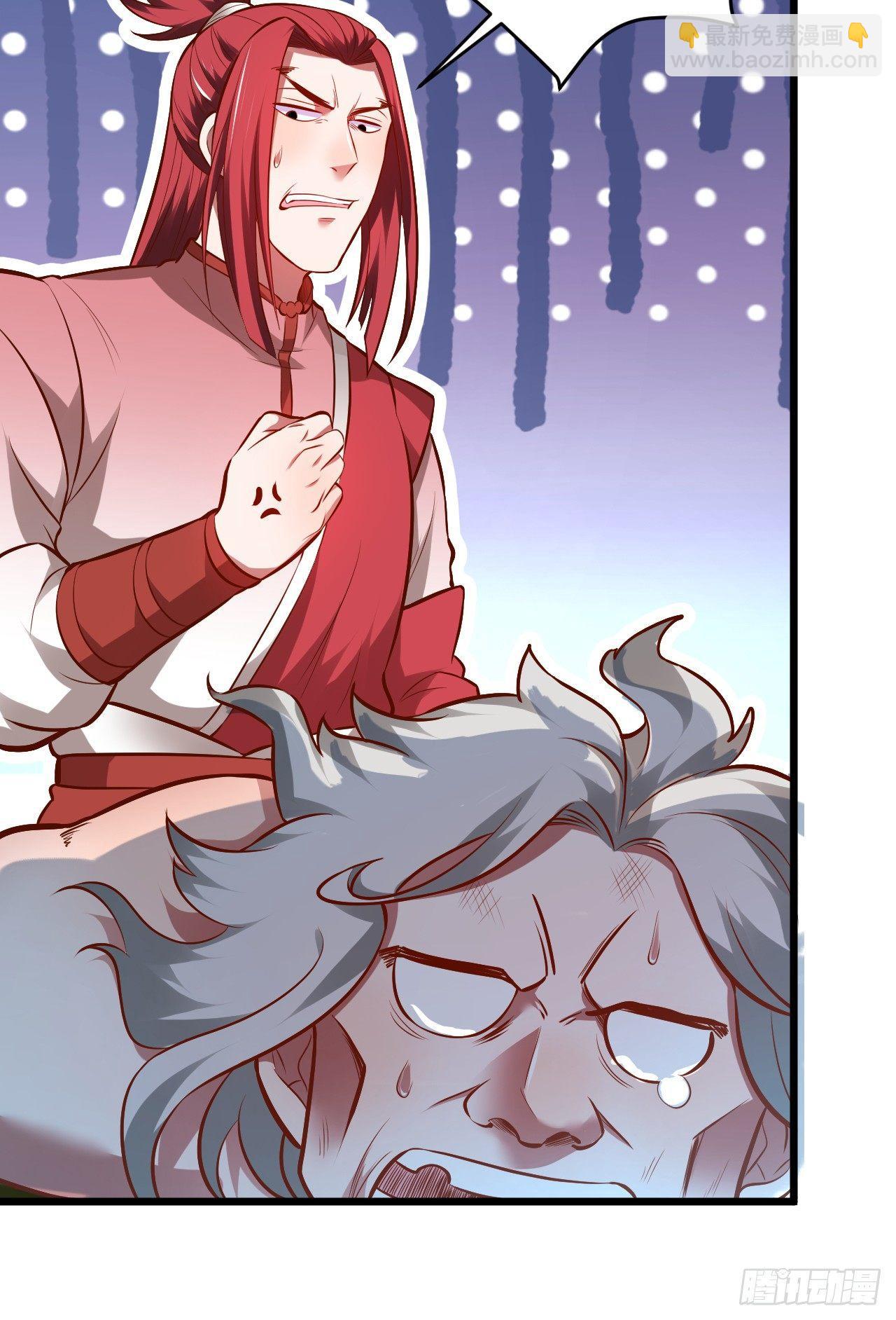 《重生之最强魔尊赘婿（旧）》虚惊一场黑云行 第22页