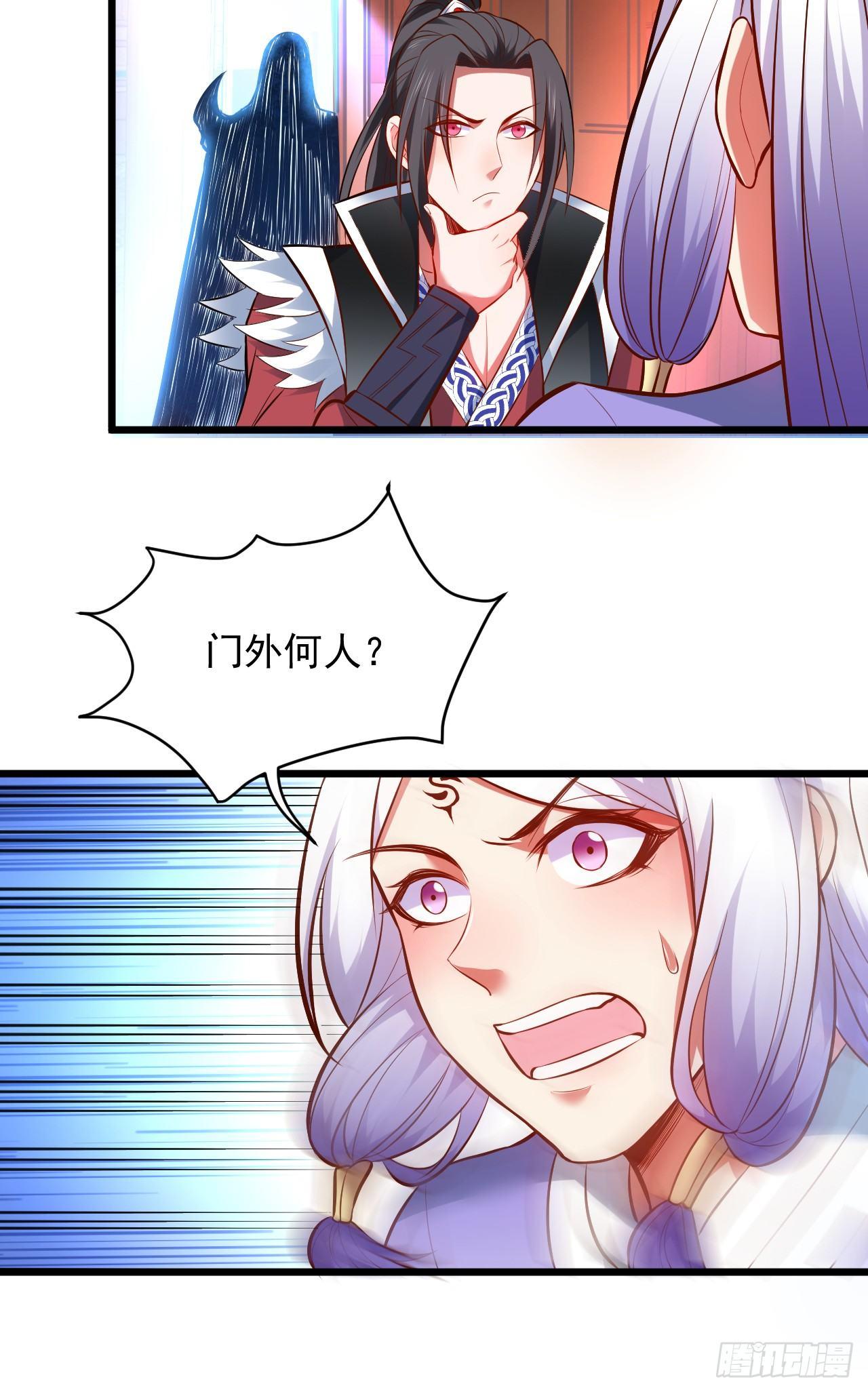 《重生之最强魔尊赘婿（旧）》虚惊一场黑云行 第36页
