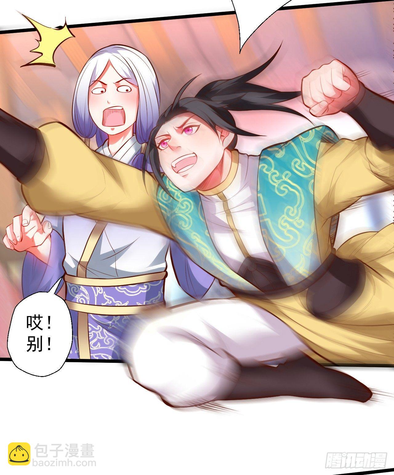 《重生之最强魔尊赘婿（旧）》虚惊一场黑云行 第40页
