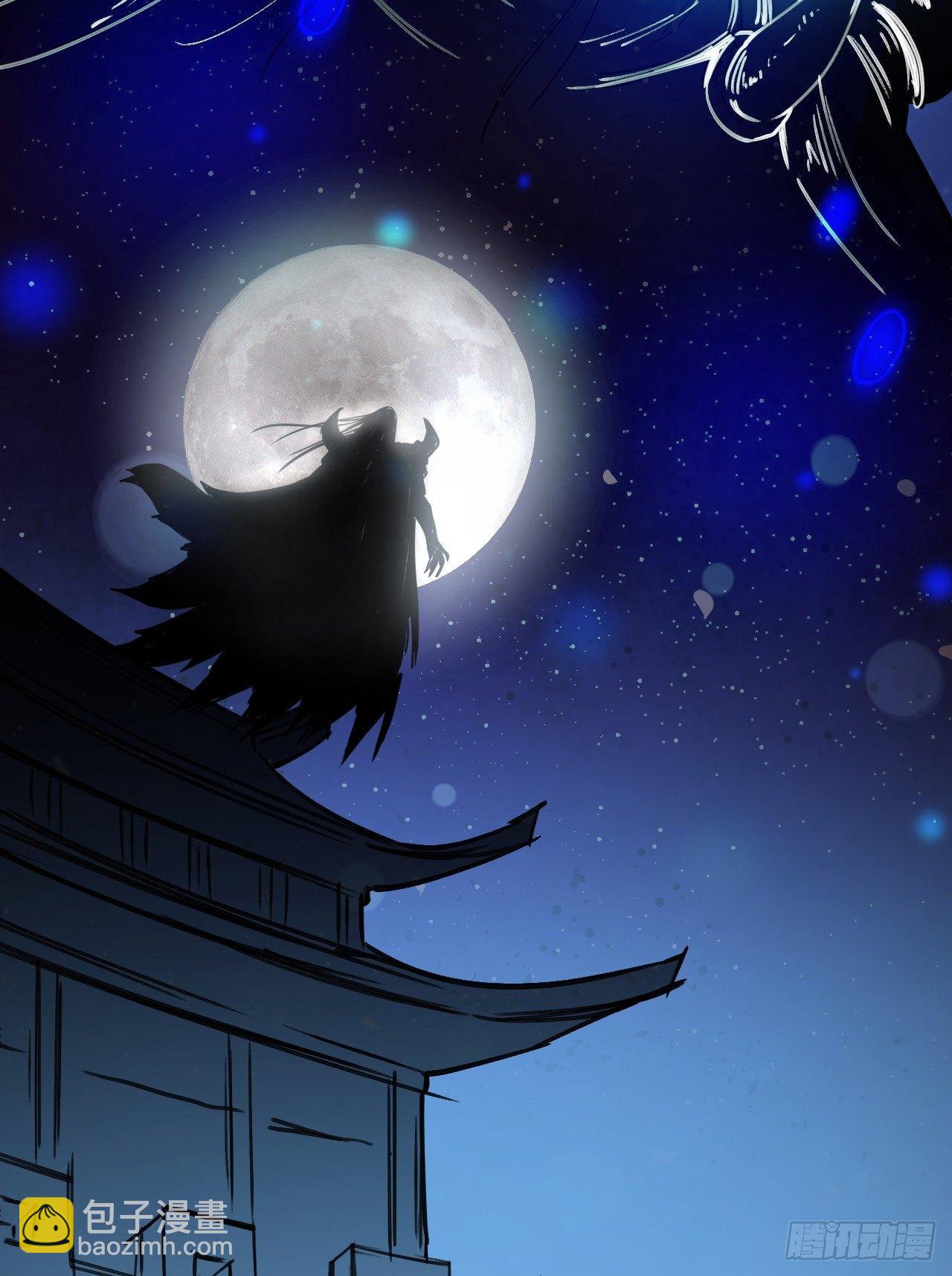 《重生之最强魔尊赘婿（旧）》虚惊一场黑云行 第44页