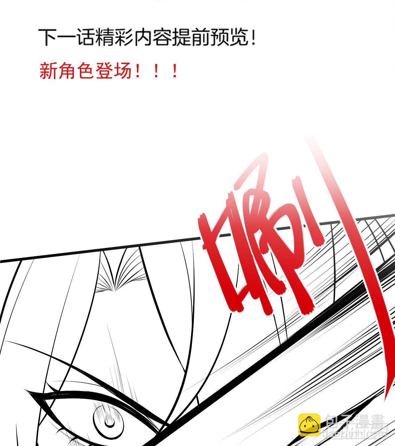 《重生之最强魔尊赘婿（旧）》虚惊一场黑云行 第47页