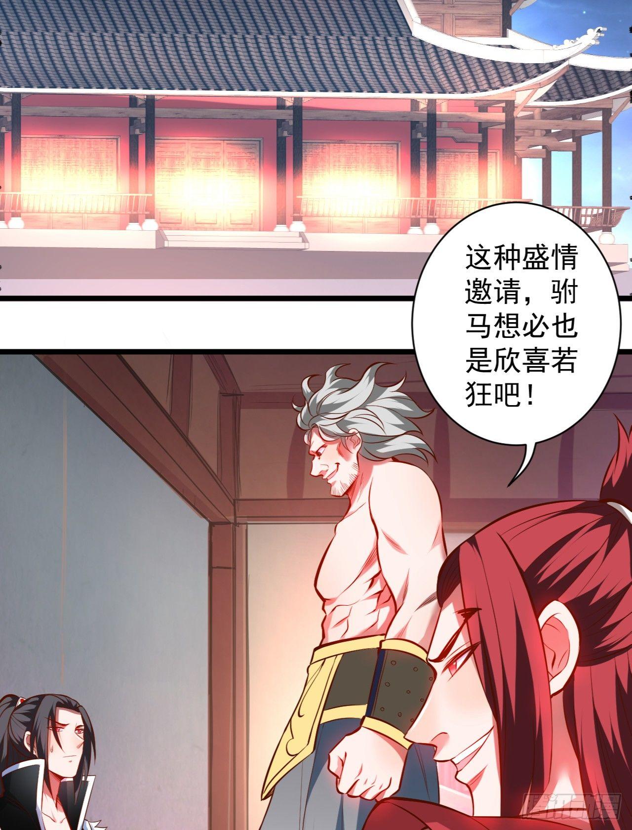 《重生之最强魔尊赘婿（旧）》虚惊一场黑云行 第4页