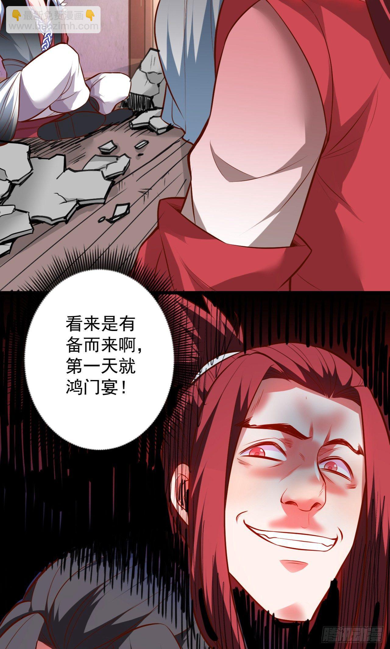 《重生之最强魔尊赘婿（旧）》虚惊一场黑云行 第5页