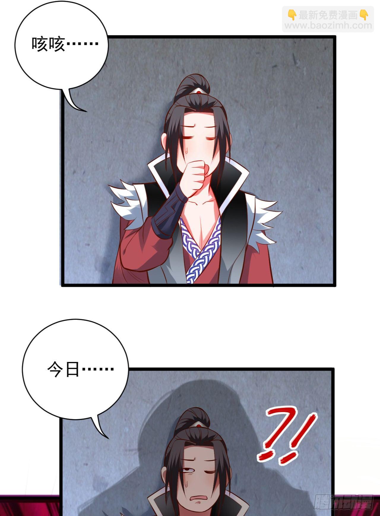 《重生之最强魔尊赘婿（旧）》虚惊一场黑云行 第7页