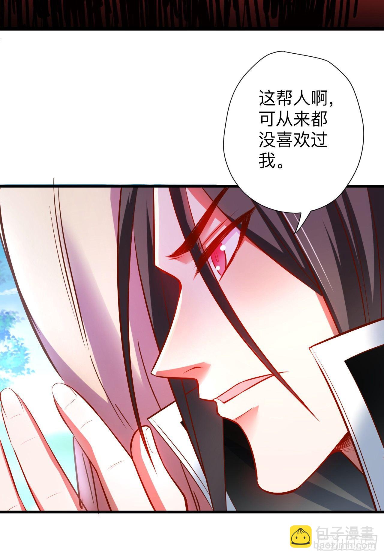 《重生之最强魔尊赘婿（旧）》一波又起边荒行 第10页
