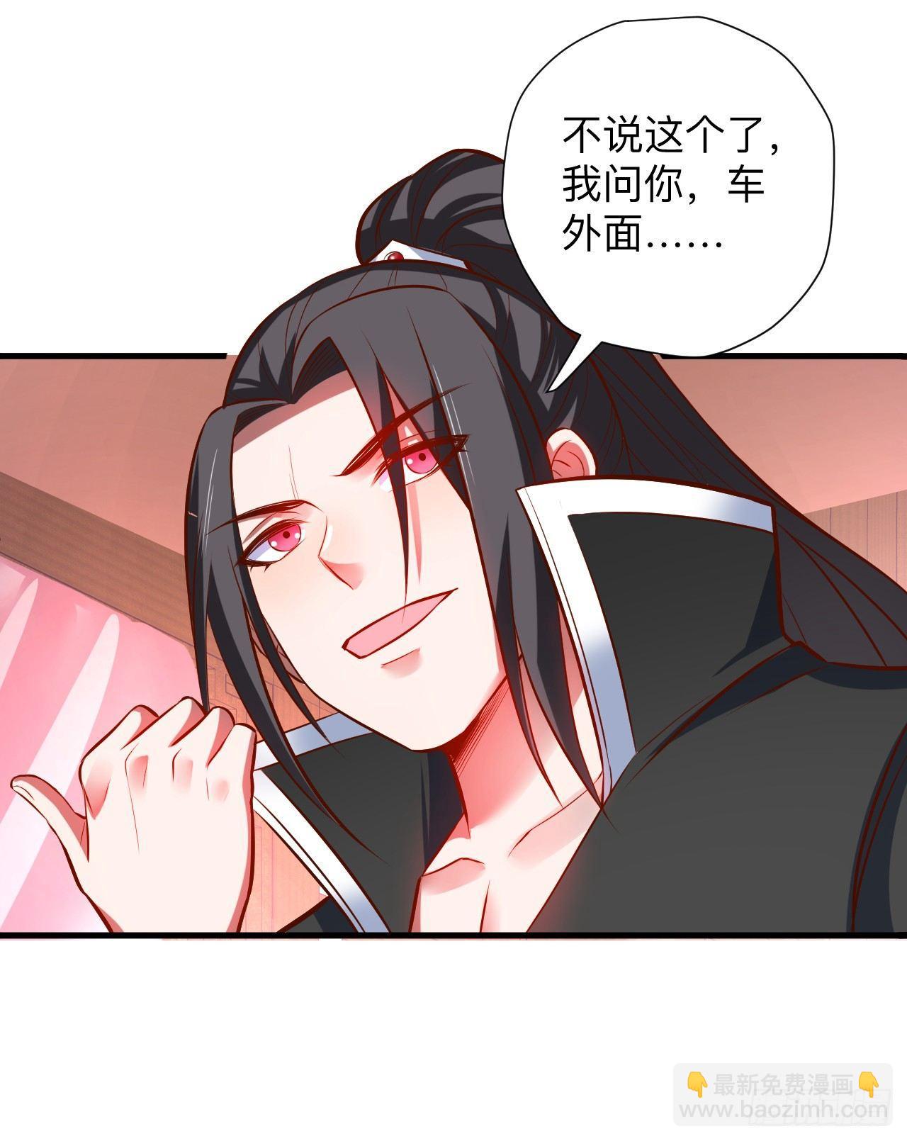 《重生之最强魔尊赘婿（旧）》一波又起边荒行 第28页