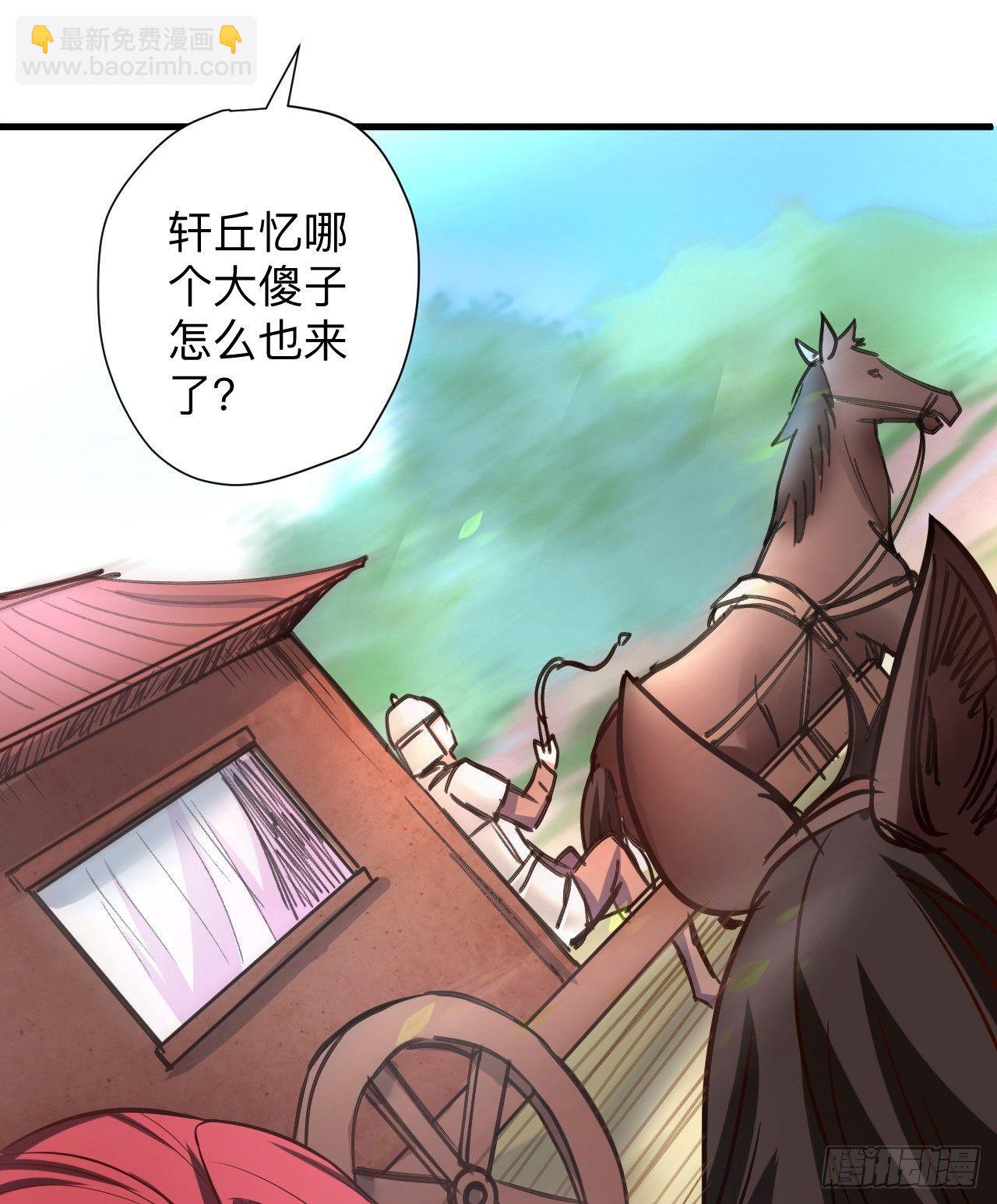 《重生之最强魔尊赘婿（旧）》一波又起边荒行 第29页
