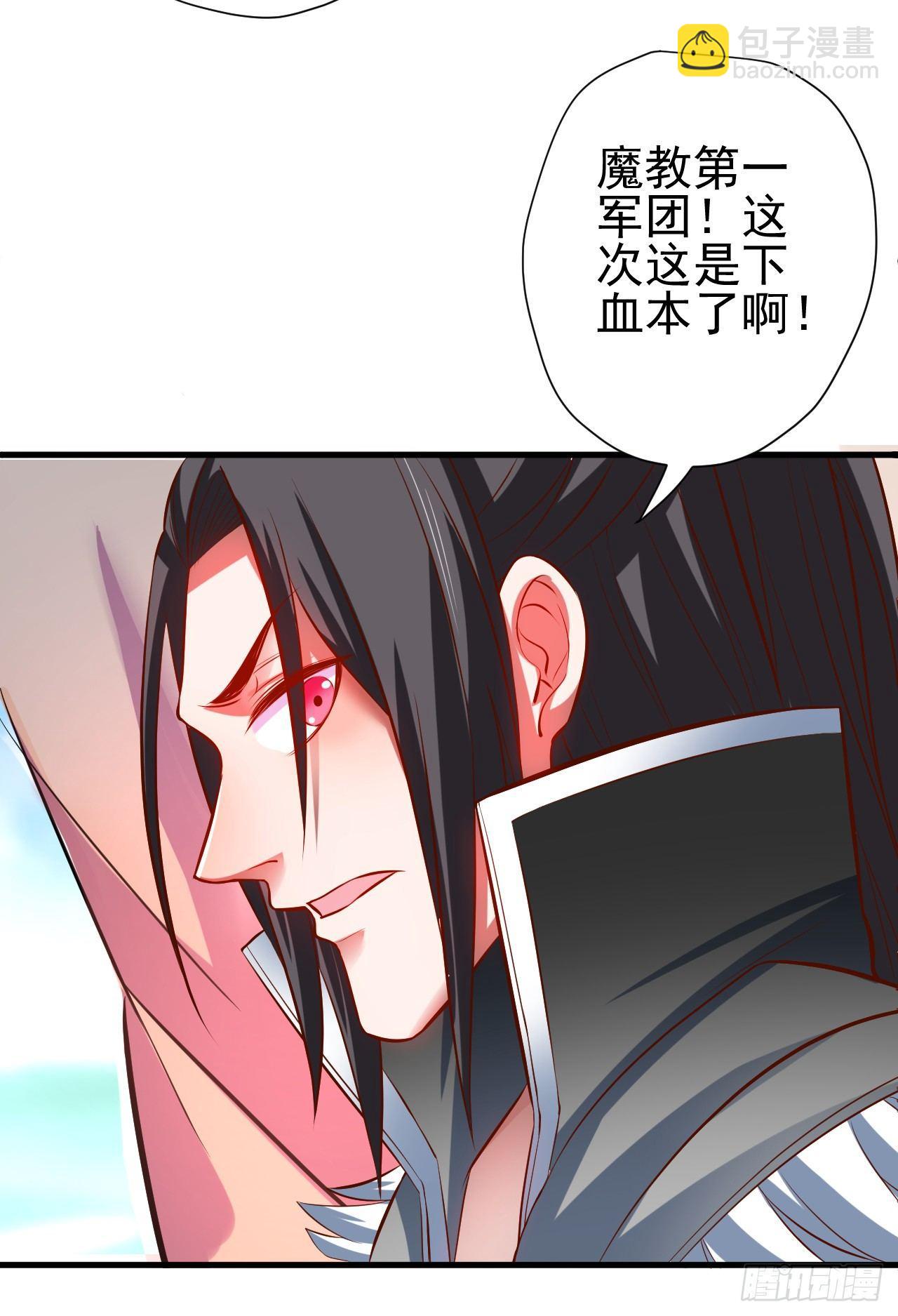 《重生之最强魔尊赘婿（旧）》一波又起边荒行 第32页