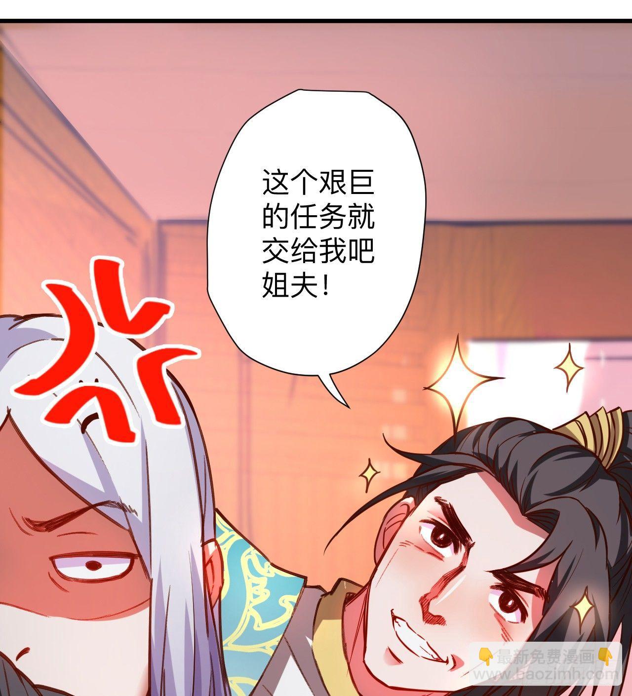 《重生之最强魔尊赘婿（旧）》一波又起边荒行 第34页
