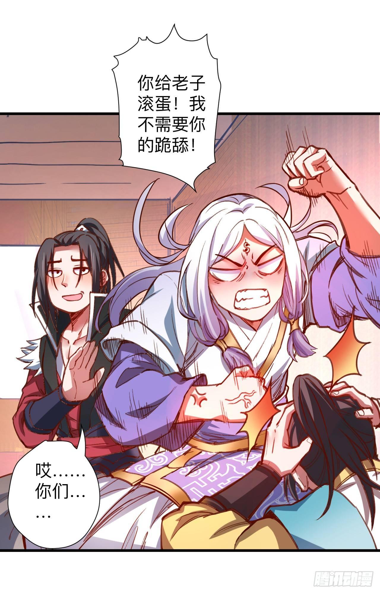 《重生之最强魔尊赘婿（旧）》一波又起边荒行 第36页