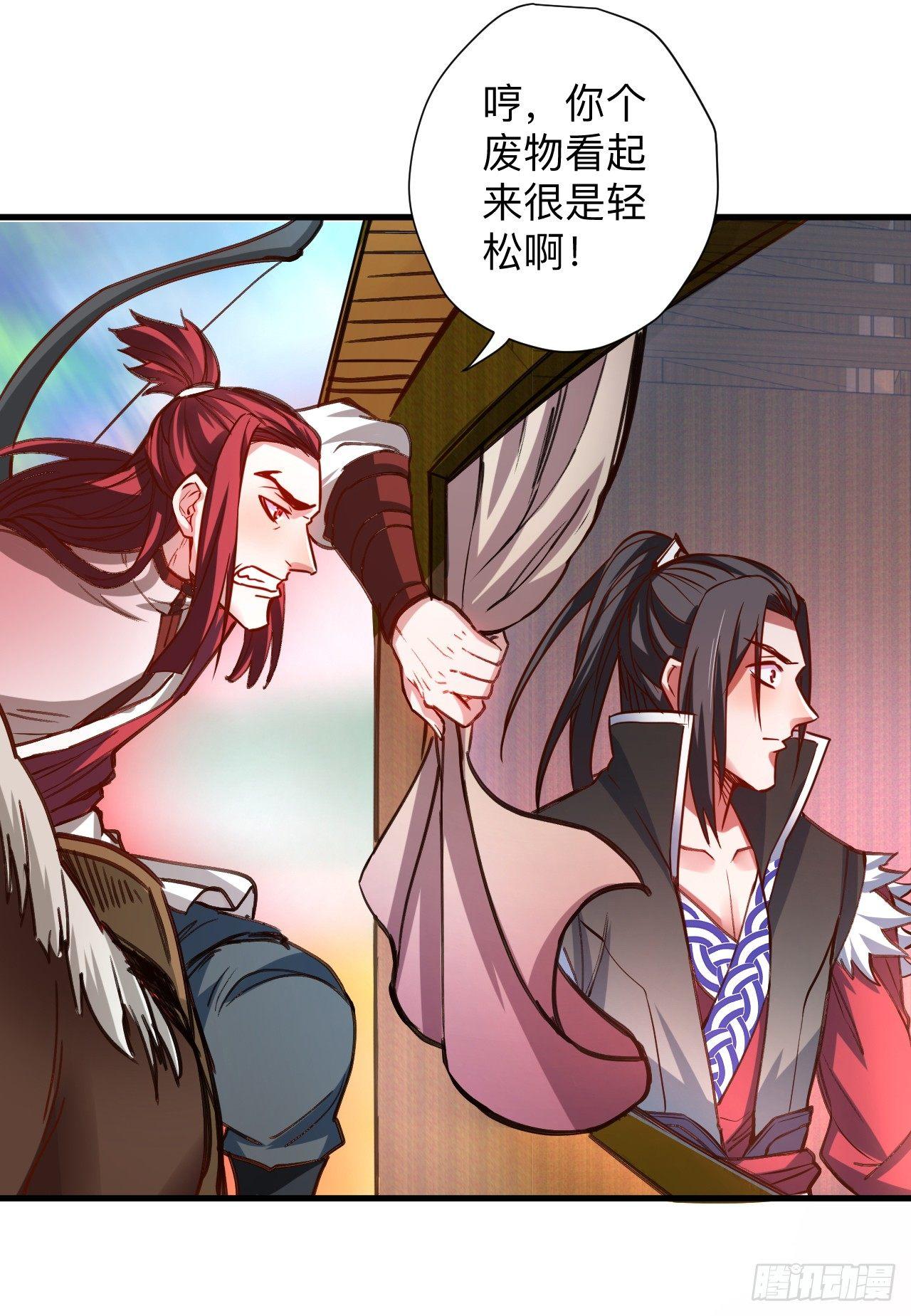 《重生之最强魔尊赘婿（旧）》一波又起边荒行 第38页