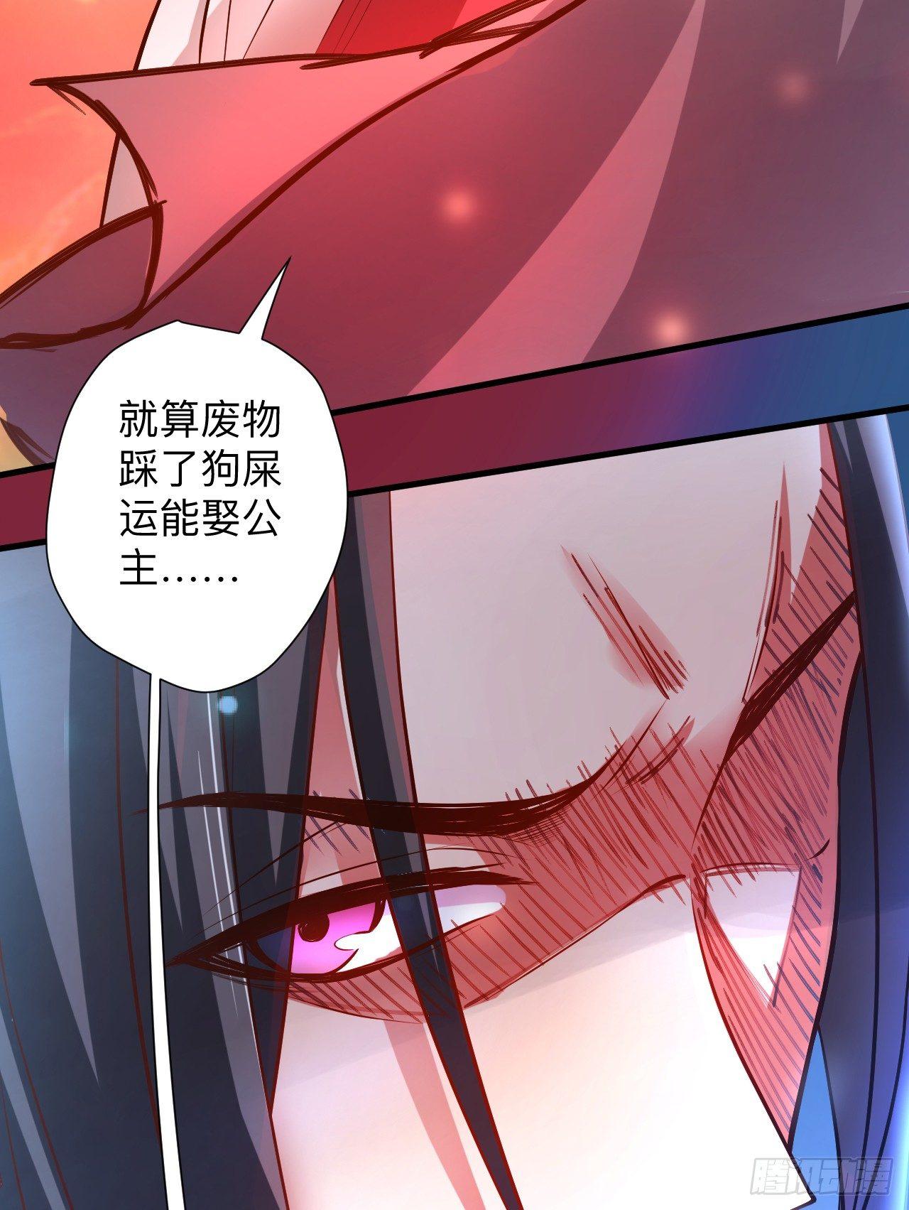 《重生之最强魔尊赘婿（旧）》一波又起边荒行 第40页