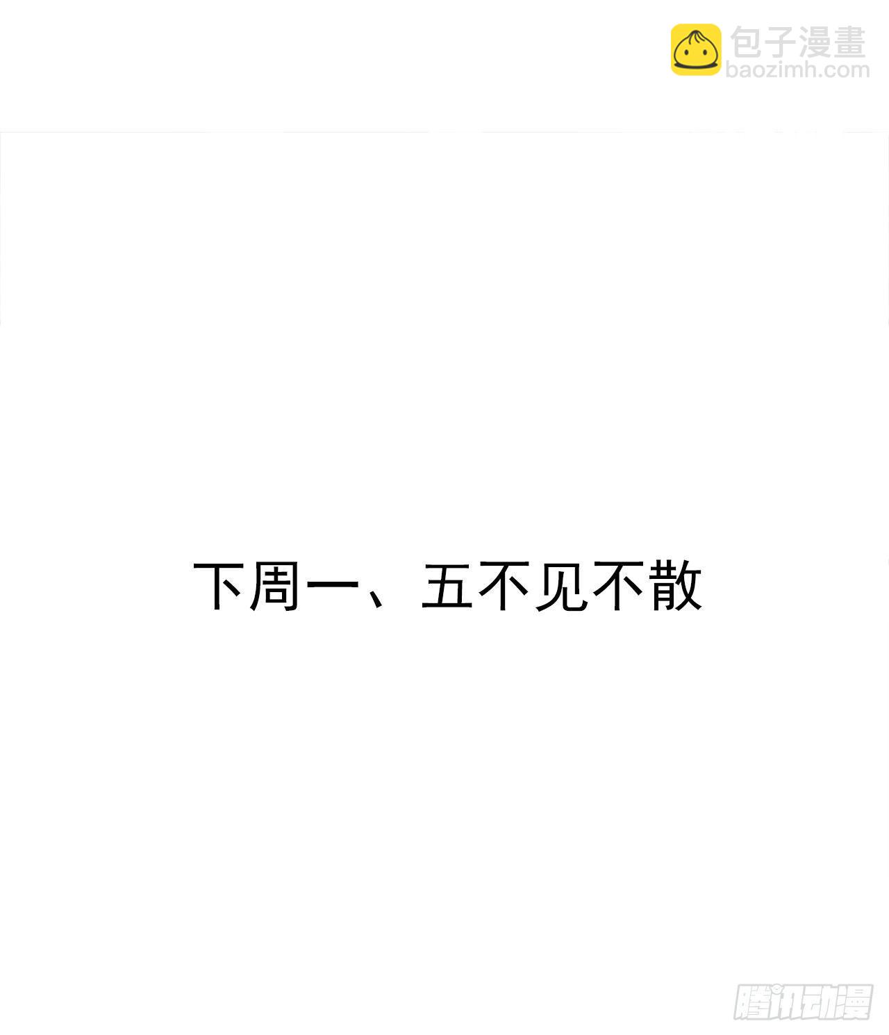 《重生之最强魔尊赘婿（旧）》一波又起边荒行 第42页