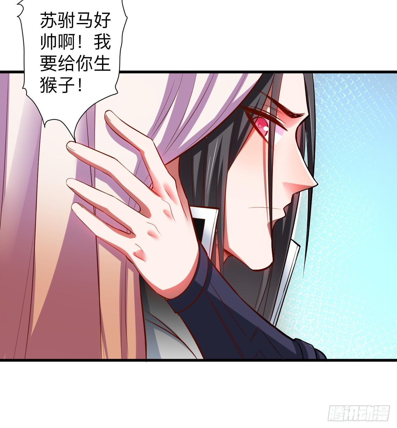 《重生之最强魔尊赘婿（旧）》一波又起边荒行 第4页