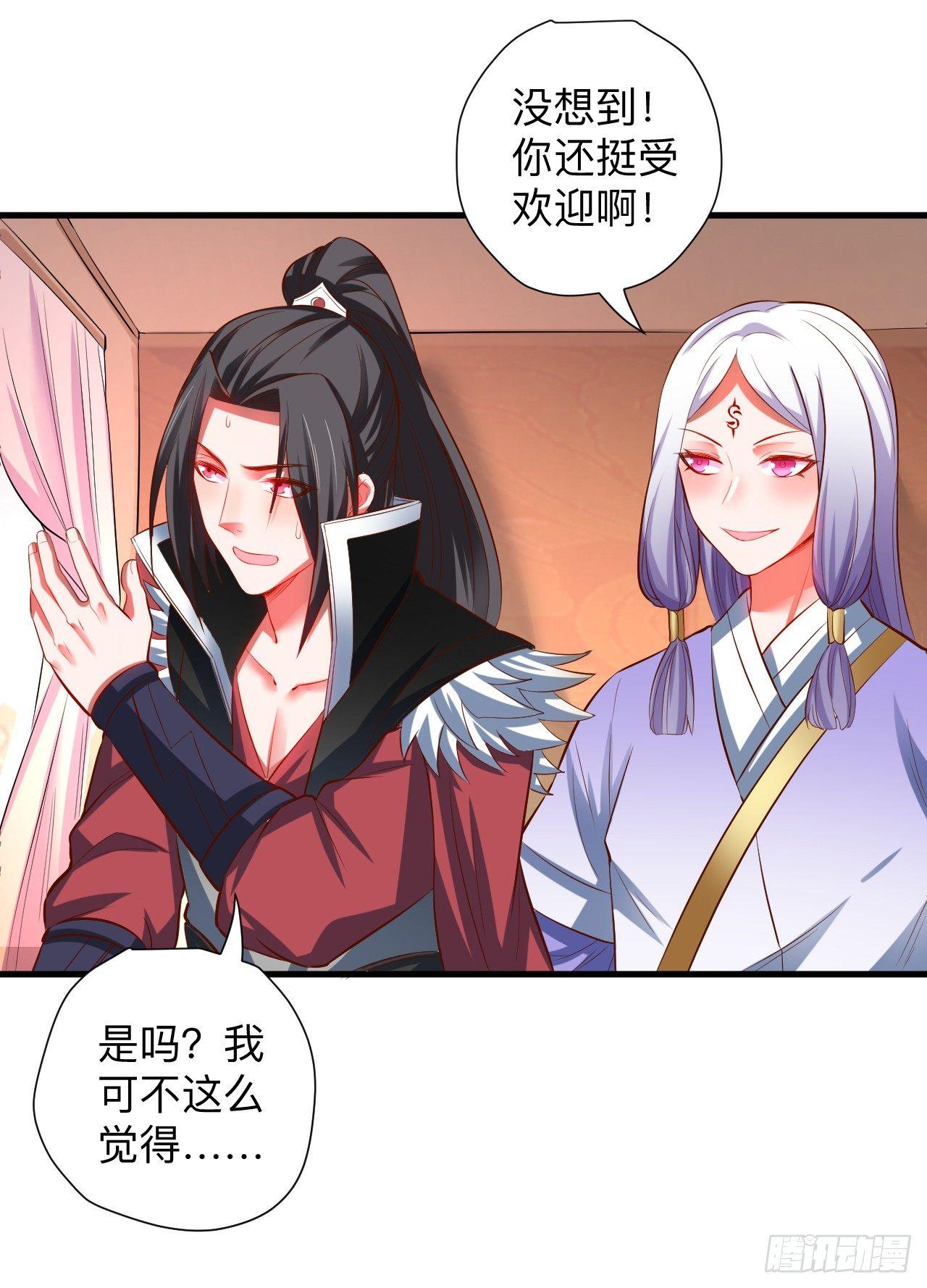 《重生之最强魔尊赘婿（旧）》一波又起边荒行 第5页