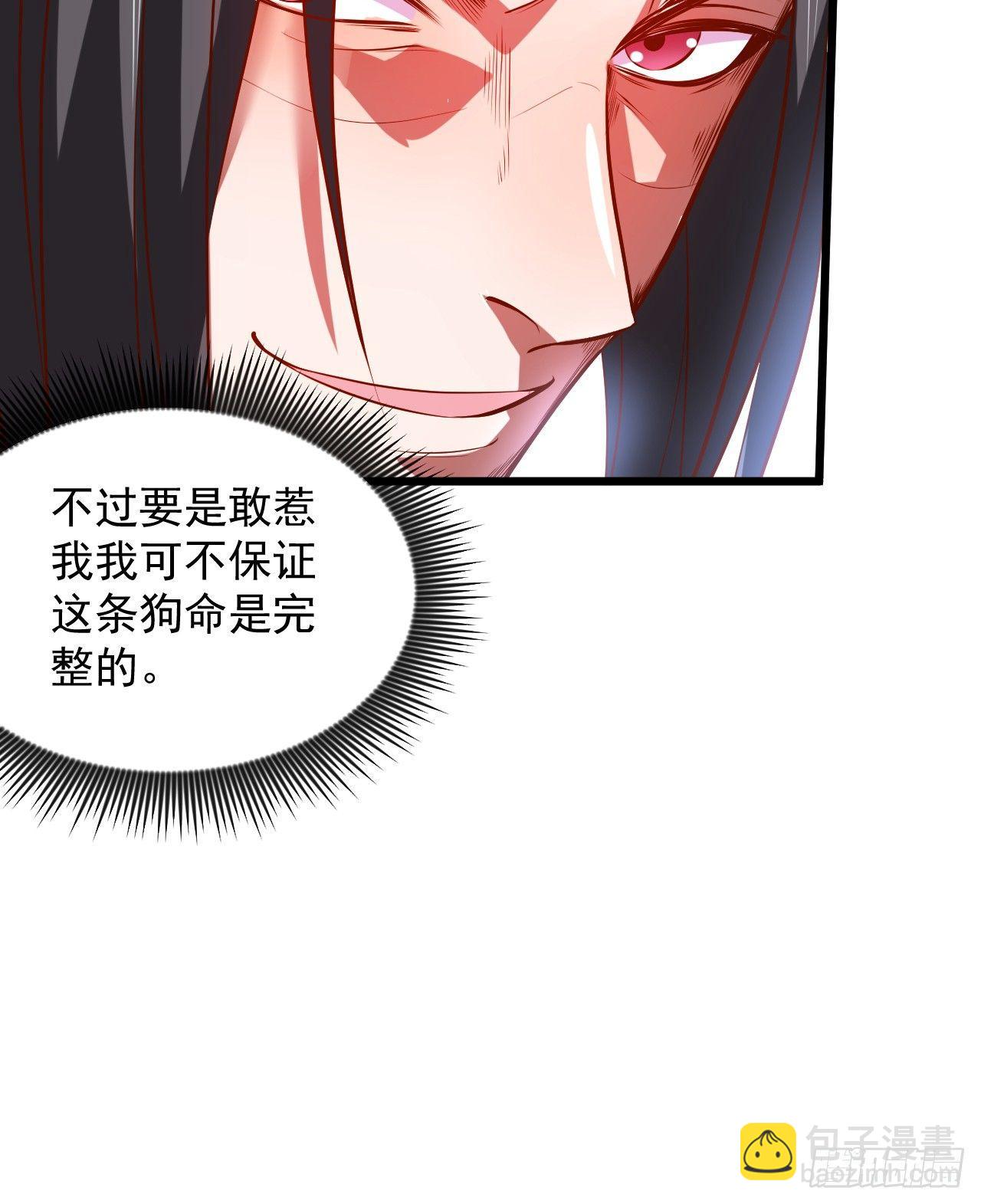 《重生之最强魔尊赘婿（旧）》酒宴风波藏杀机 第12页