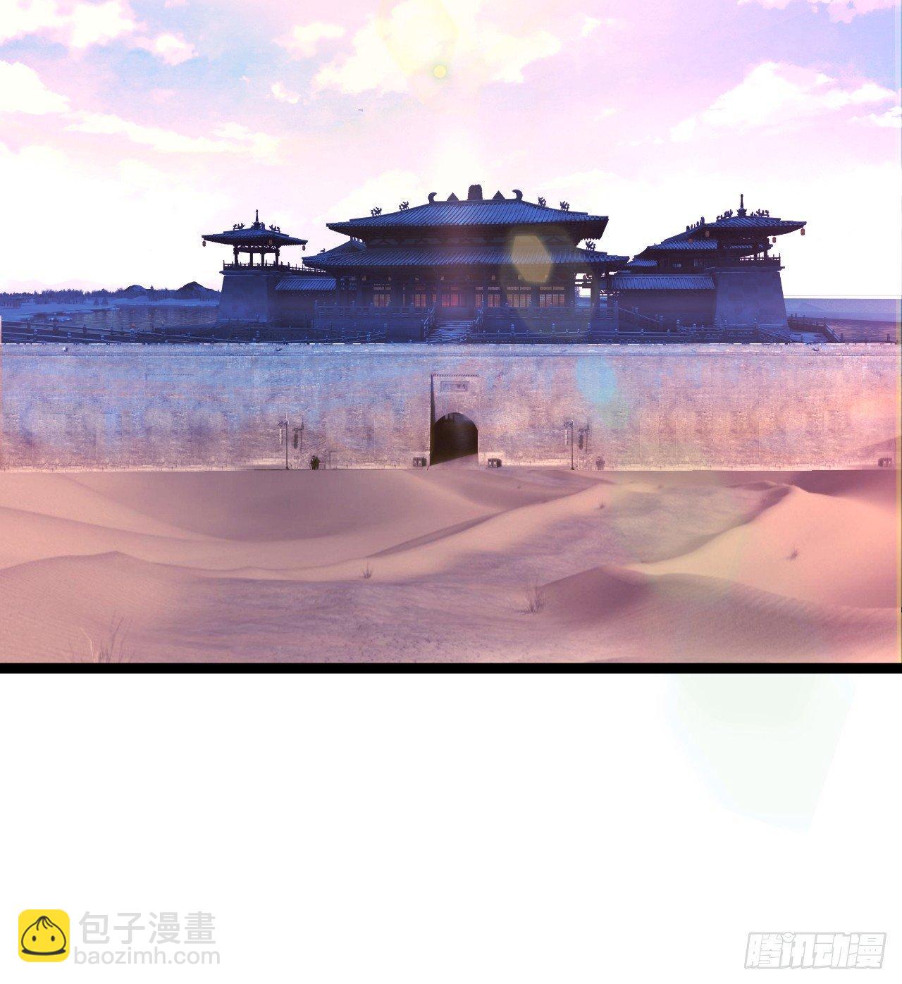 《重生之最强魔尊赘婿（旧）》酒宴风波藏杀机 第14页