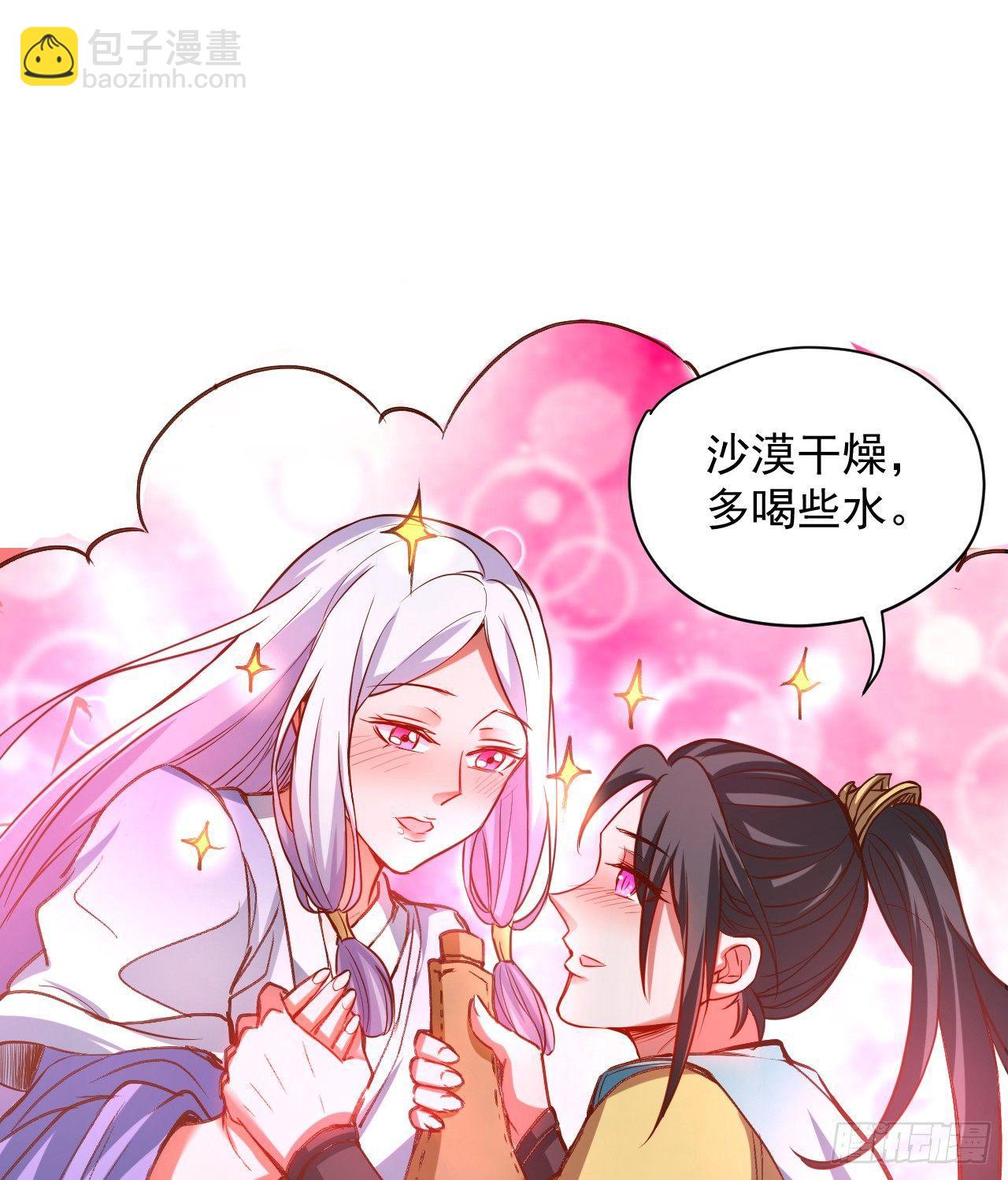 《重生之最强魔尊赘婿（旧）》酒宴风波藏杀机 第17页
