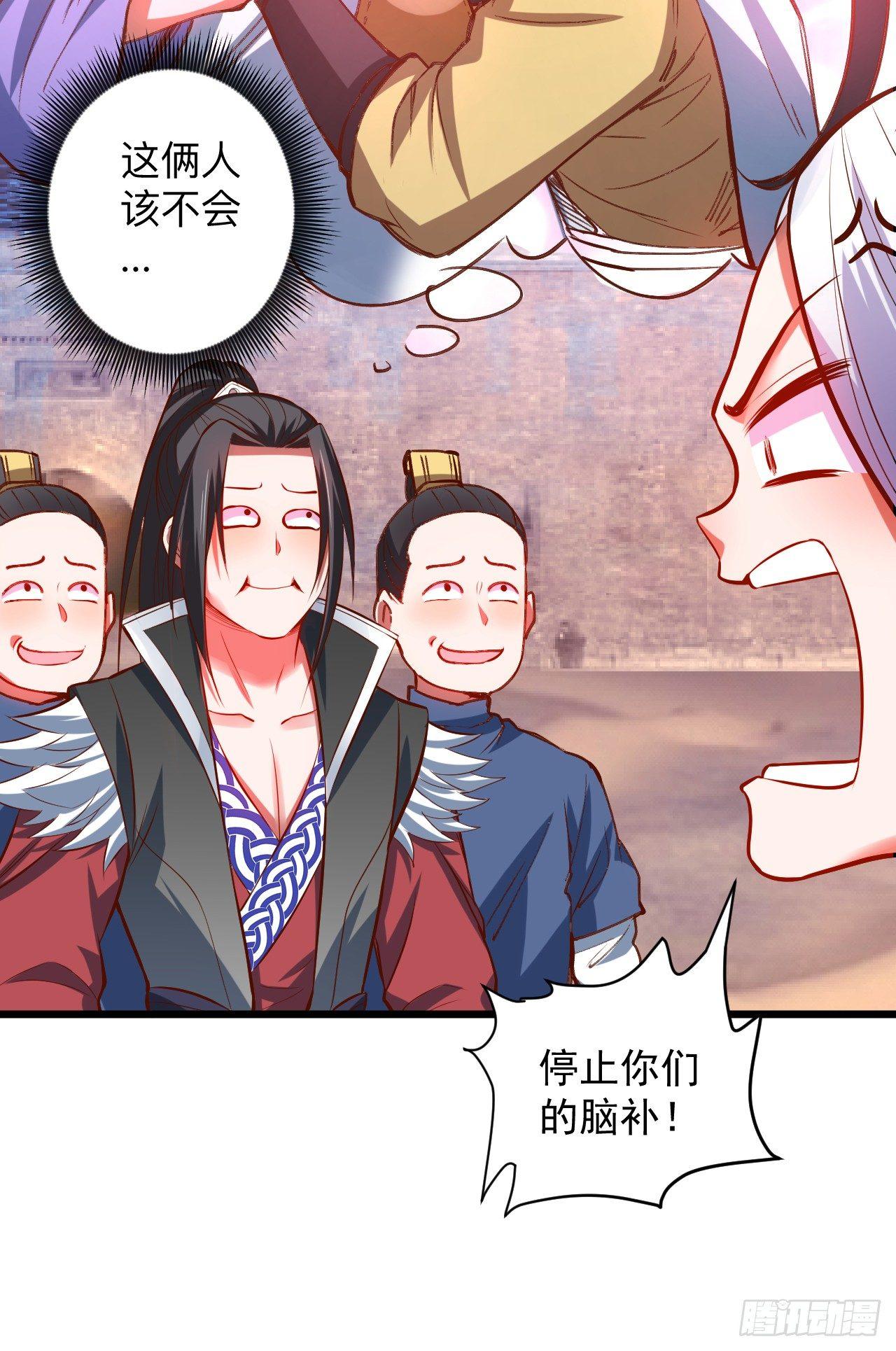 《重生之最强魔尊赘婿（旧）》酒宴风波藏杀机 第18页