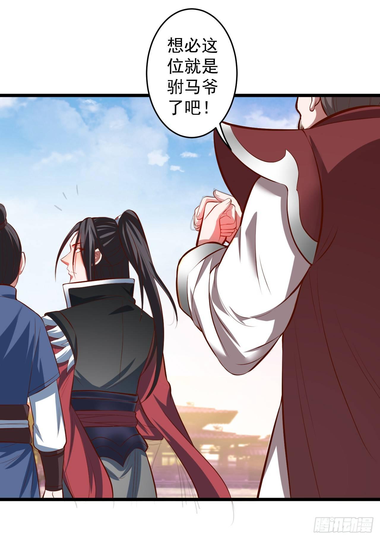 《重生之最强魔尊赘婿（旧）》酒宴风波藏杀机 第19页