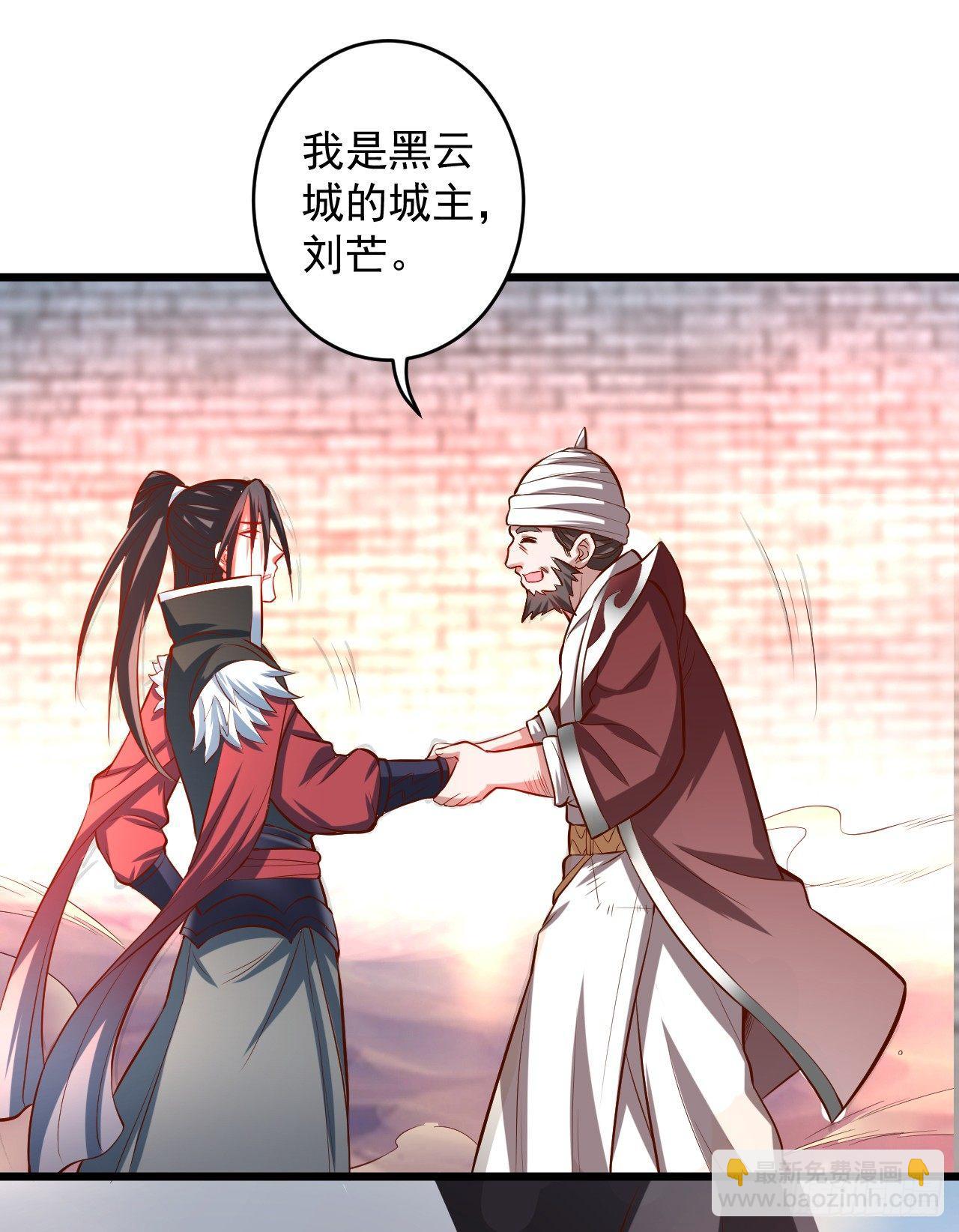 《重生之最强魔尊赘婿（旧）》酒宴风波藏杀机 第22页