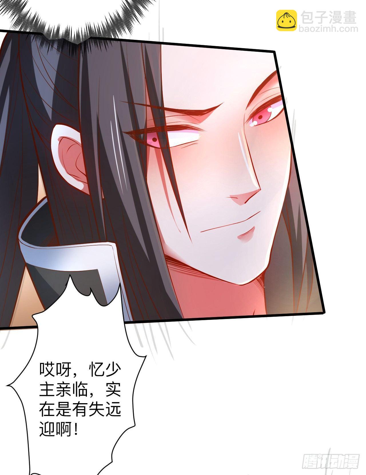 《重生之最强魔尊赘婿（旧）》酒宴风波藏杀机 第25页