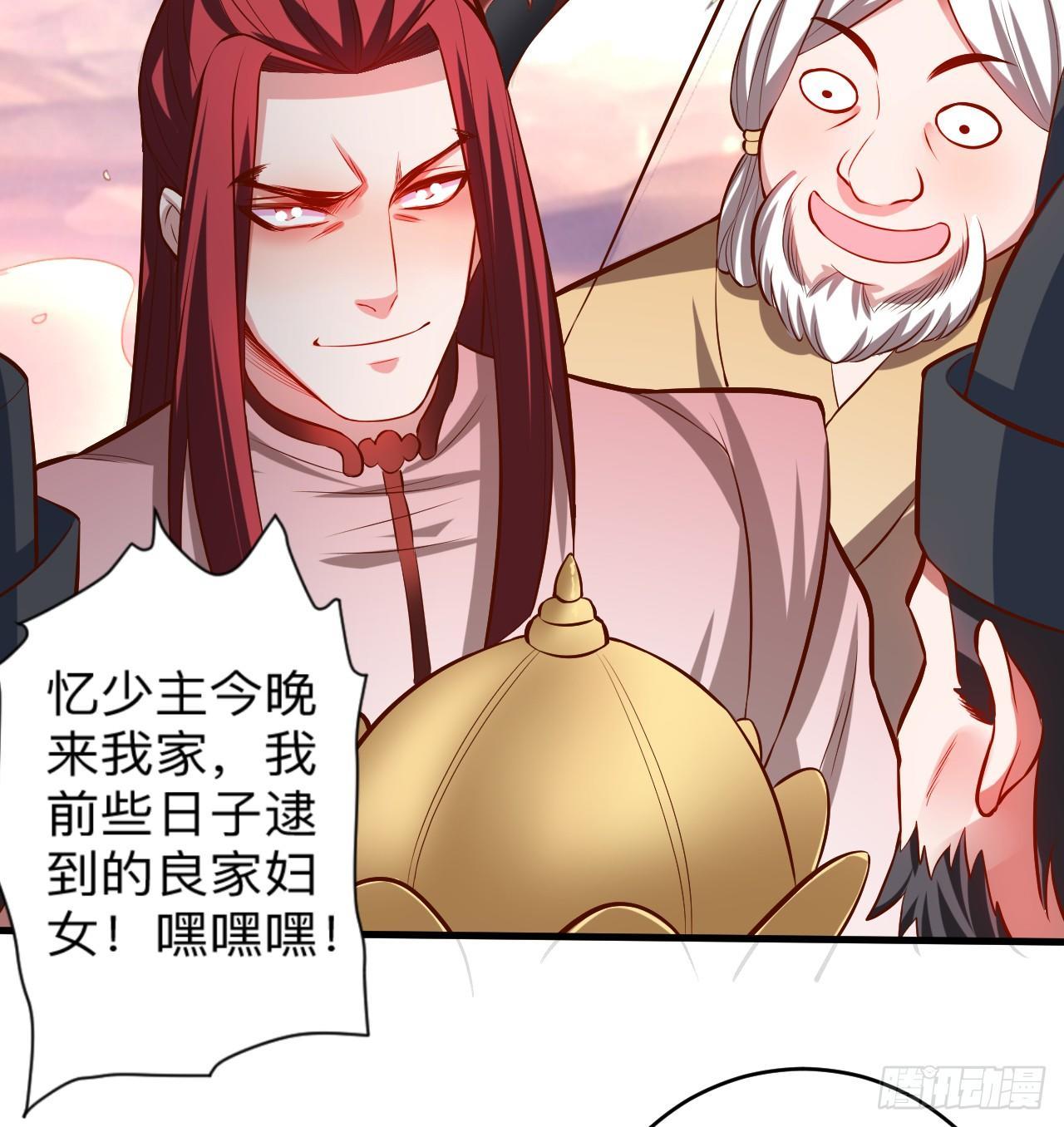 《重生之最强魔尊赘婿（旧）》酒宴风波藏杀机 第27页
