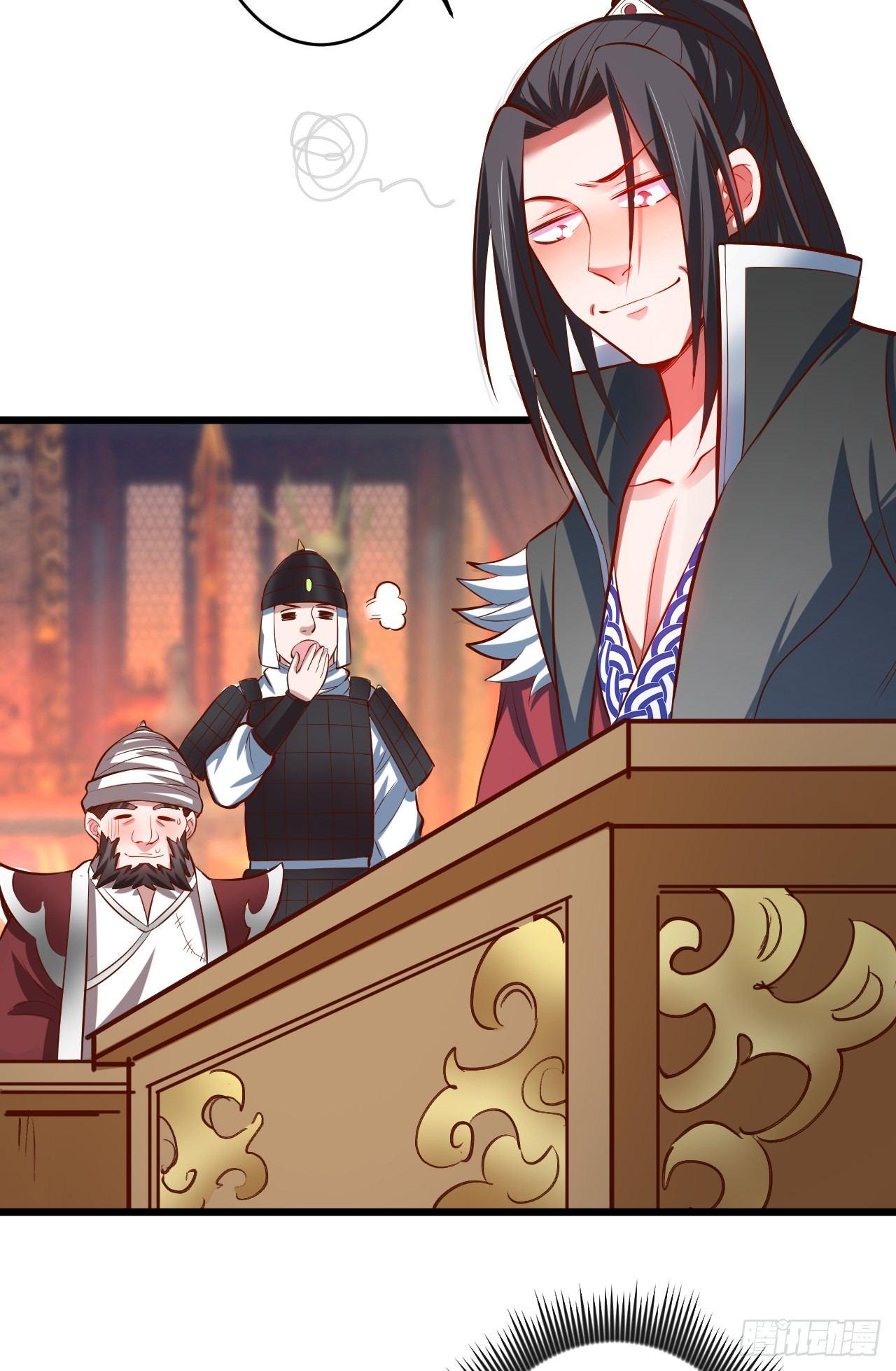 《重生之最强魔尊赘婿（旧）》酒宴风波藏杀机 第31页