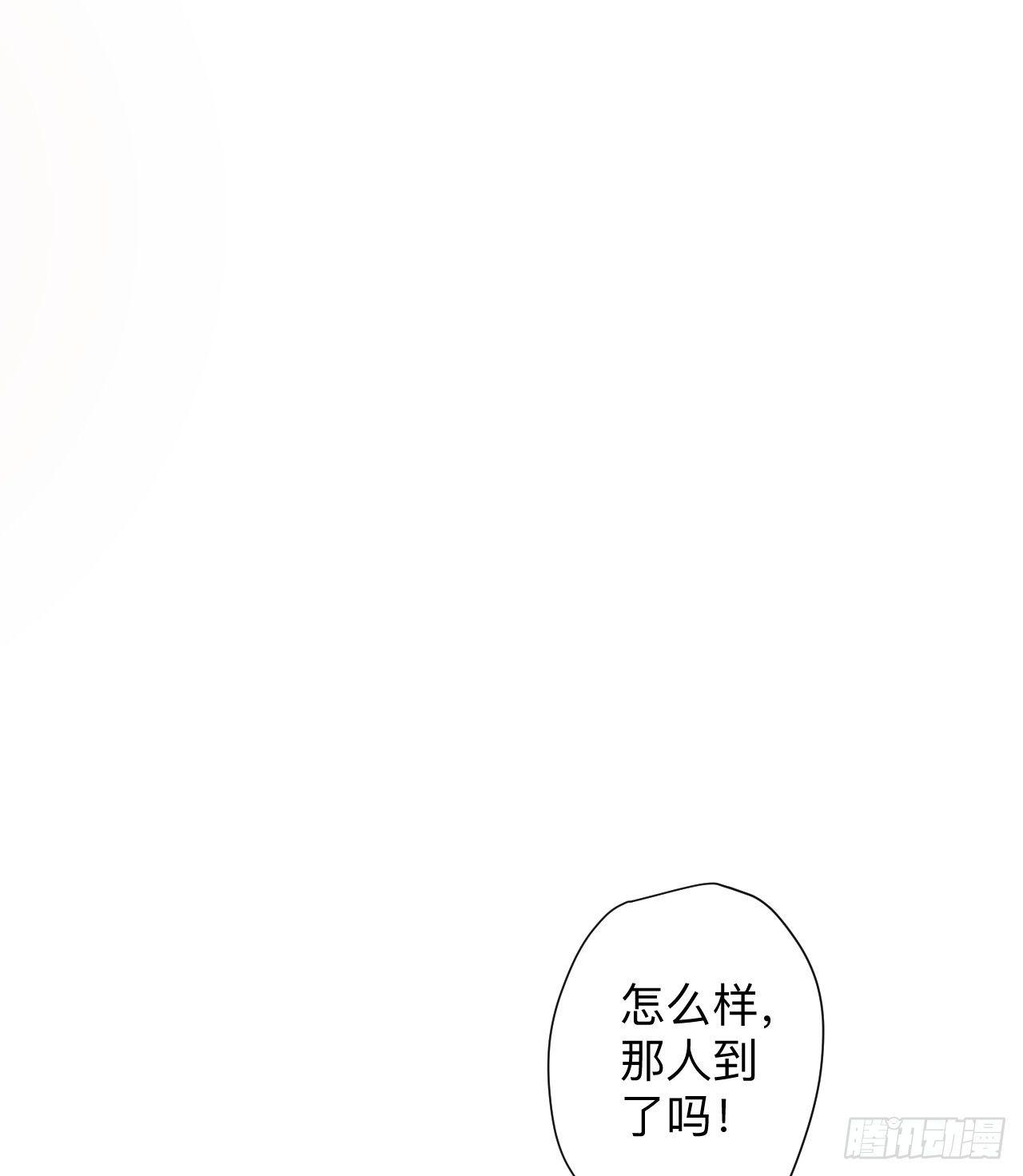 《重生之最强魔尊赘婿（旧）》酒宴风波藏杀机 第40页