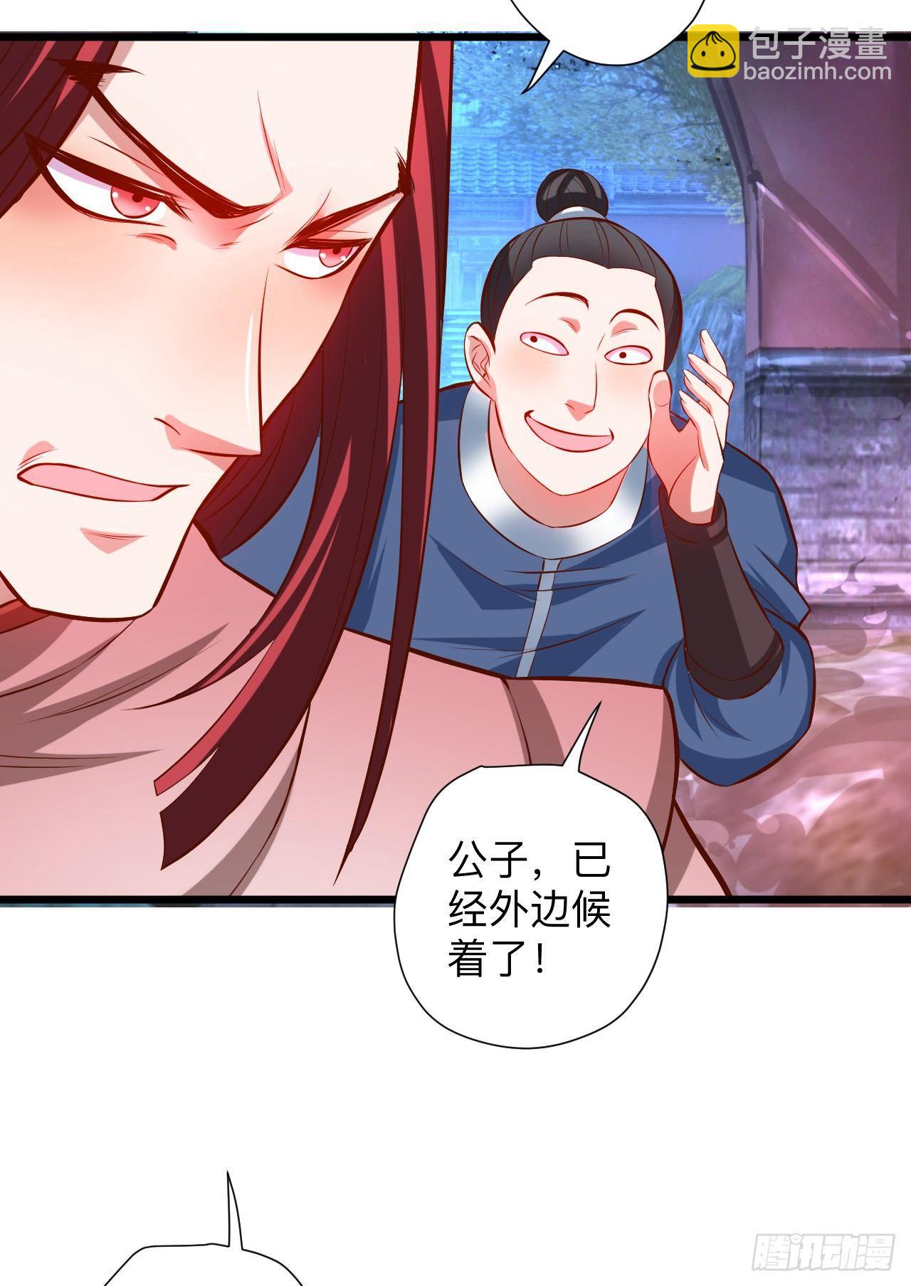 《重生之最强魔尊赘婿（旧）》酒宴风波藏杀机 第41页