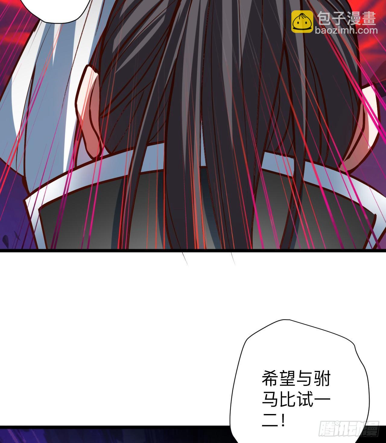 《重生之最强魔尊赘婿（旧）》酒宴风波藏杀机 第49页