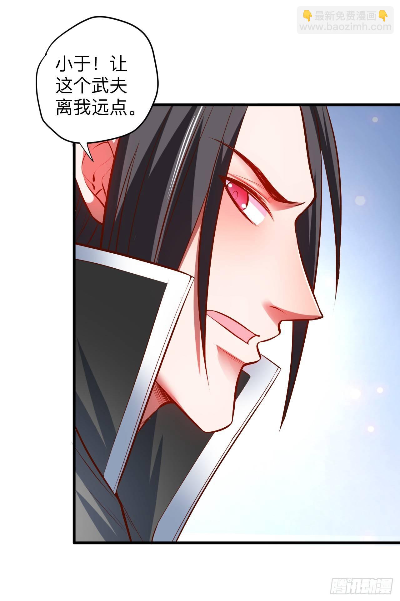 《重生之最强魔尊赘婿（旧）》酒宴风波藏杀机 第5页