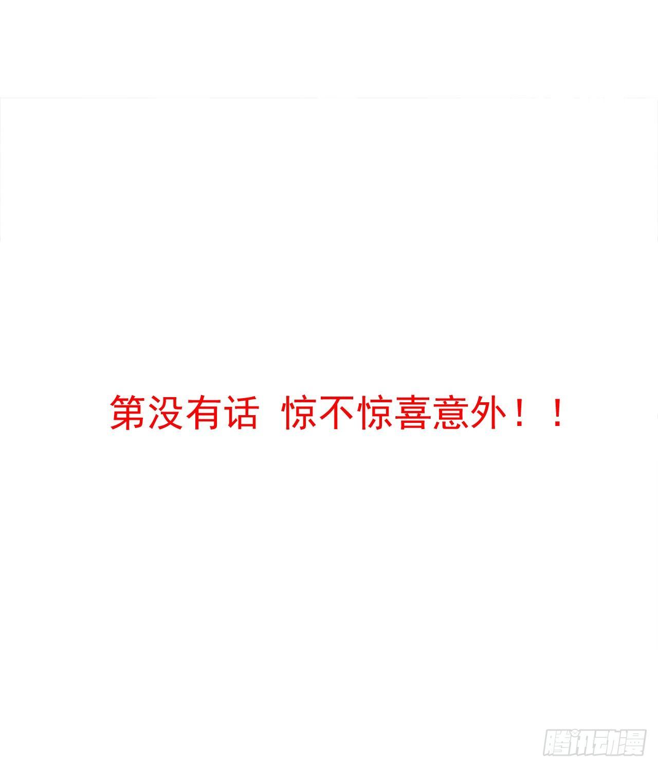 《重生之最强魔尊赘婿（旧）》水中捞月梦一场 第1页